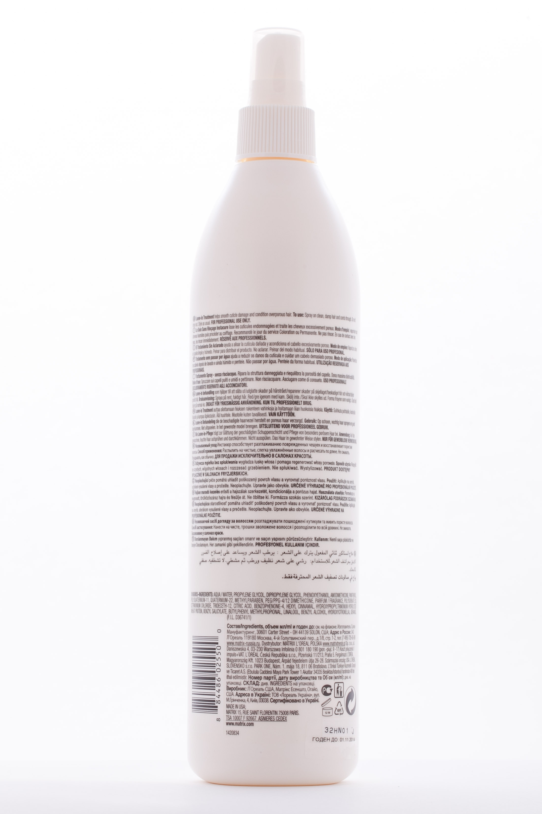 Матрикс Инстакюр Несмываемый уход  500 мл (Matrix, Total results Solutionist) фото 2