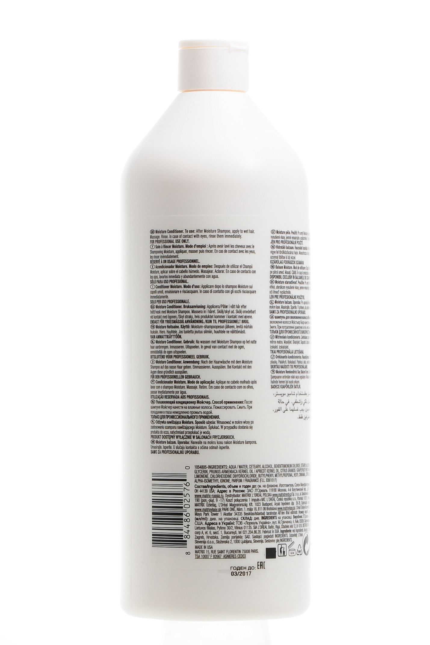 Матрикс Кондиционер Мойсчер 1000 мл (Matrix, Total results) фото 3