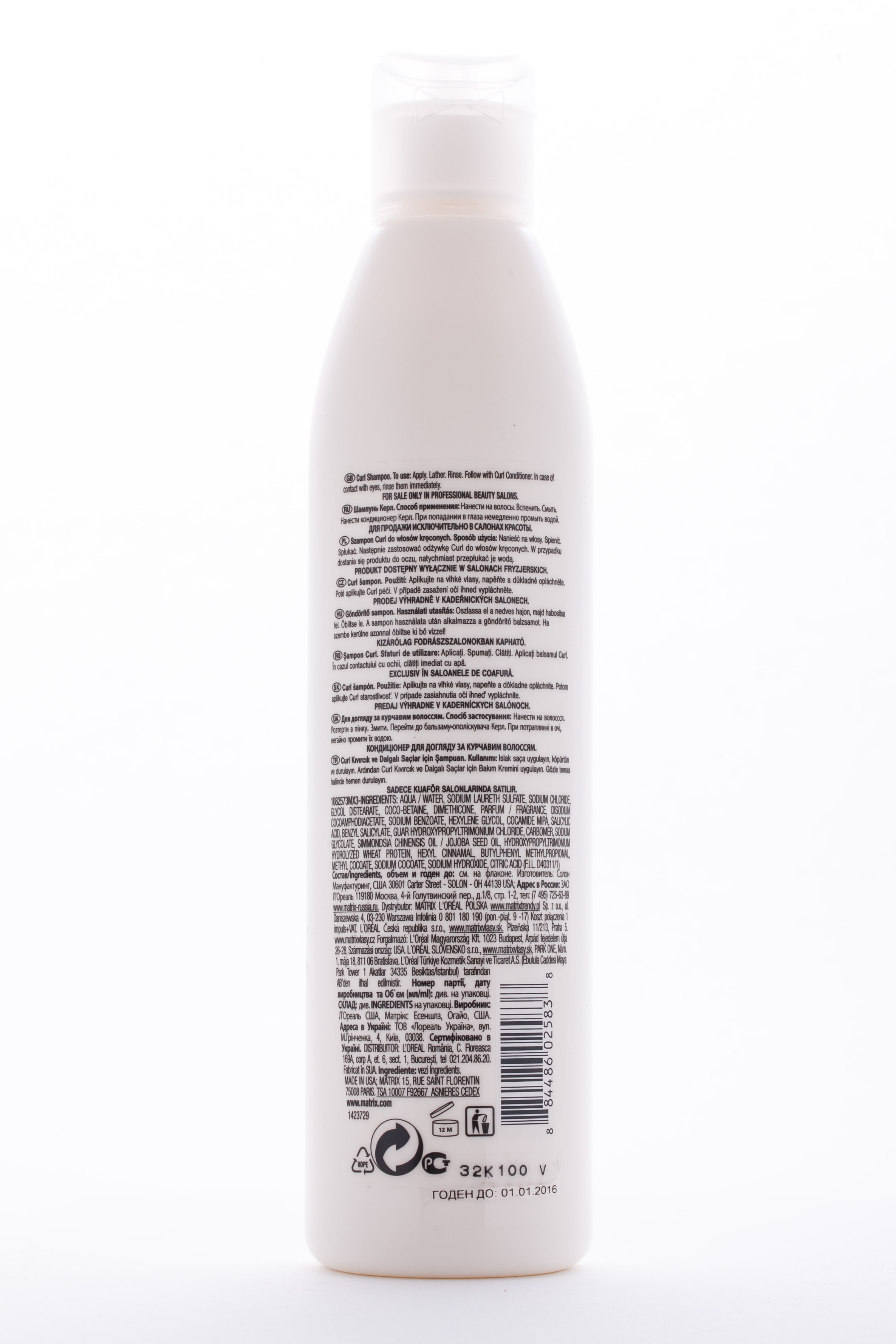 Матрикс Керл Шампунь для вьющихся волос 300 мл (Matrix, Total results Curl) фото 2