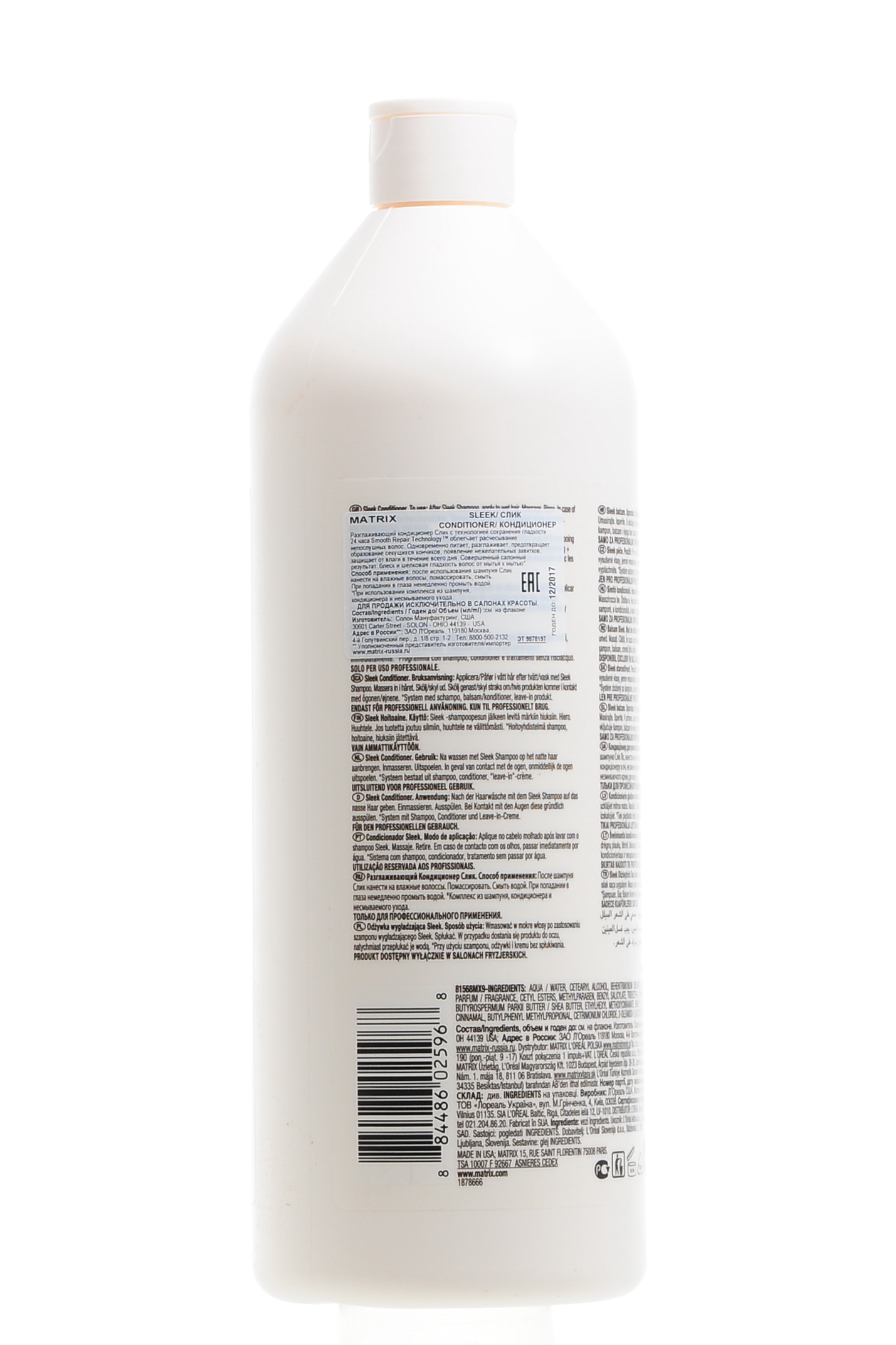 Матрикс Слик Восстанавливающий кондиционер 1000 мл (Matrix, Total results Sleek) фото 2