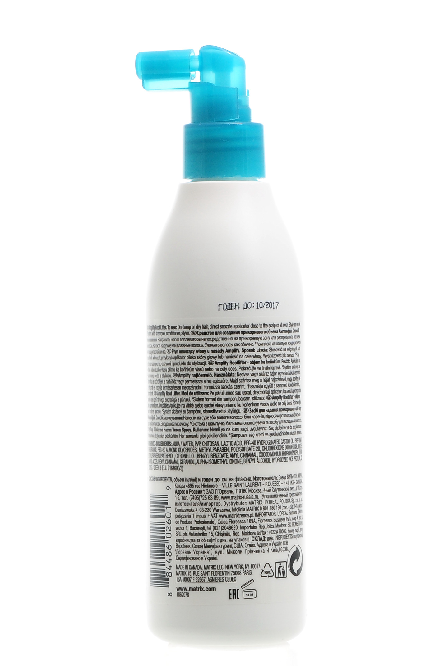 Матрикс Вандер Буст Рут Лифтер Амплифай Средство для прикорневого объема (Matrix, Total results Amplify) фото 2