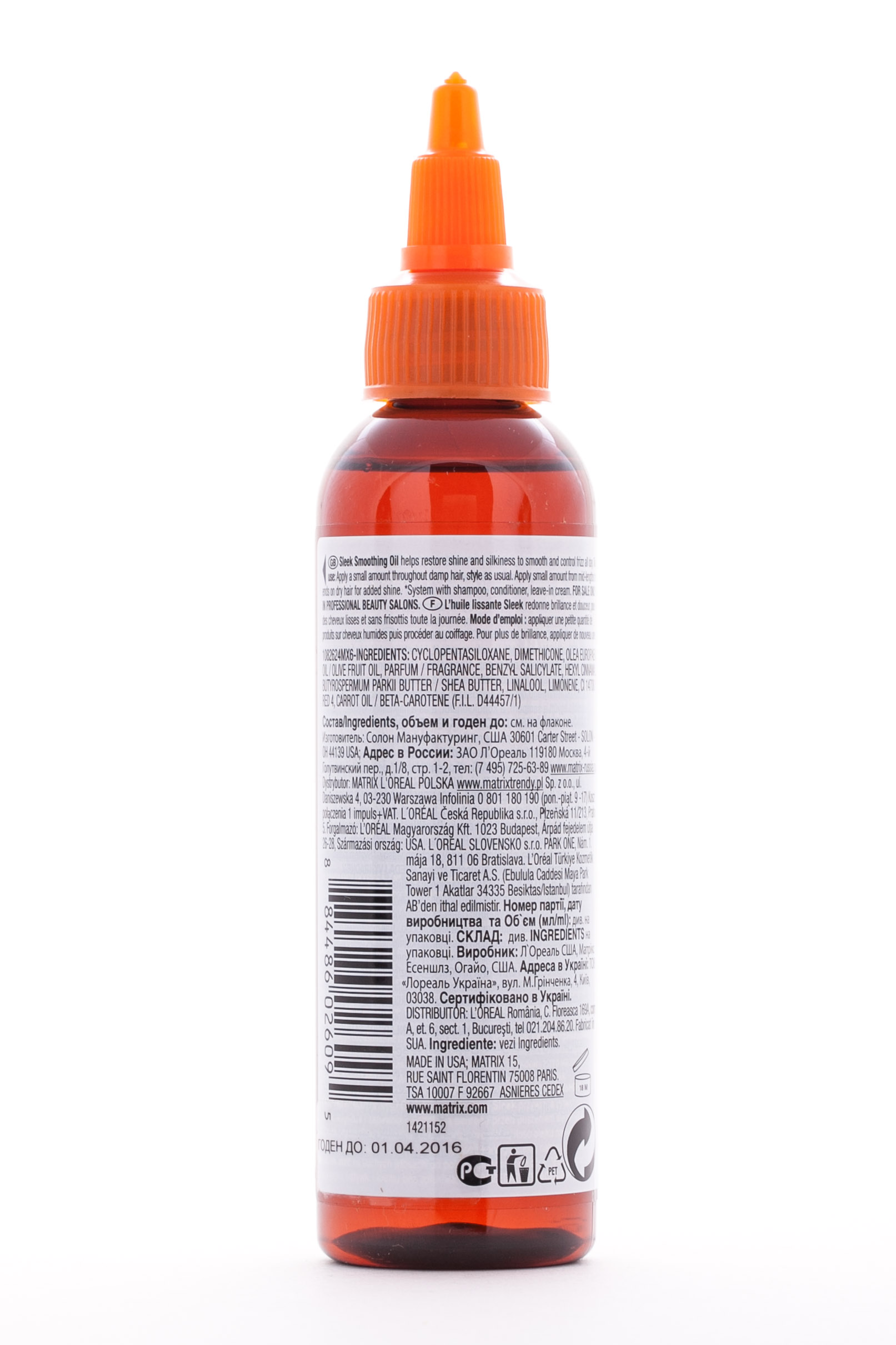 Матрикс Слик Вандер Разглаживающее масло 89 мл (Matrix, Total results Sleek) фото 2