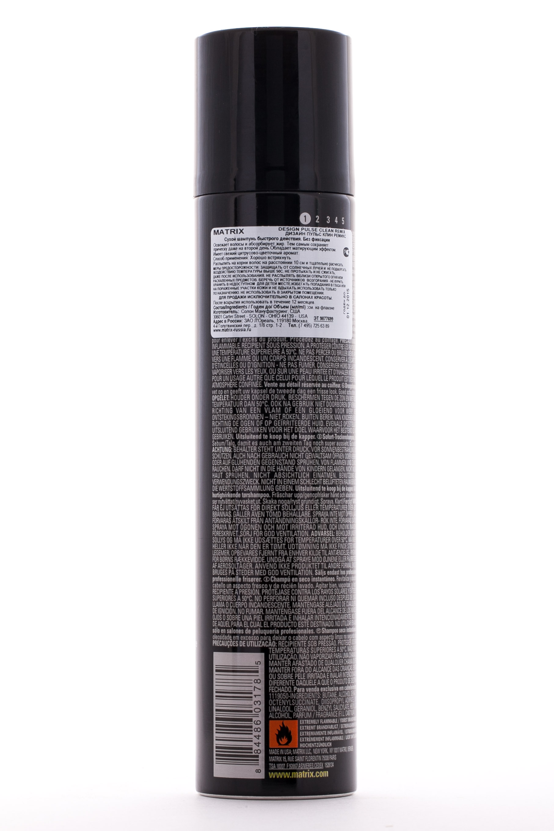 Матрикс Клин Ремикс Сухой шампунь 153 мл (Matrix, Design Pulse) фото 1