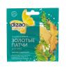 Дизао Гидрогелевые золотые патчи для глаз "Водоросли" 1шт (Dizao, Патчи для глаз) фото 2