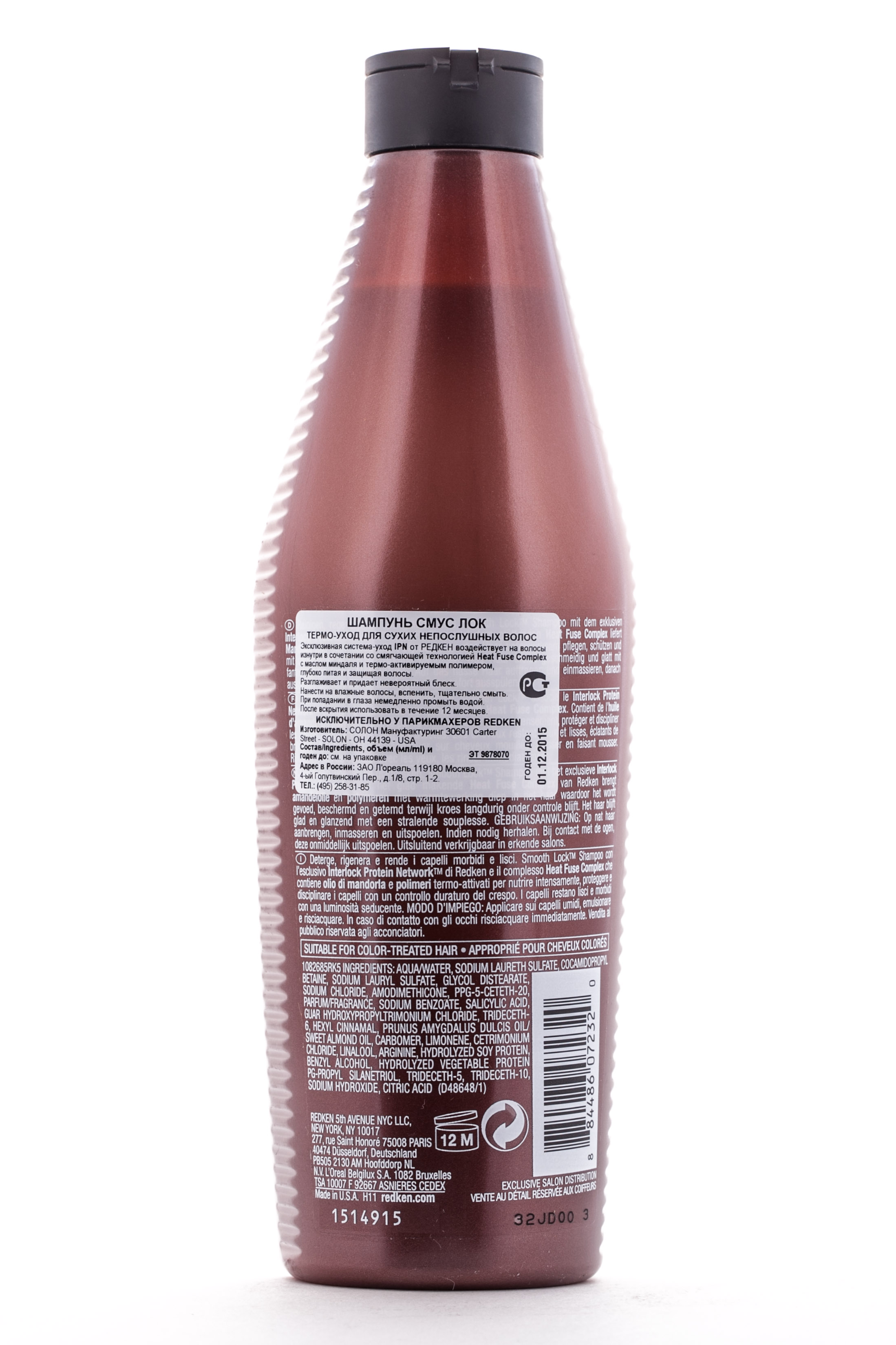 Редкен Смус Лок шампунь для очень сухих и непослушных волос 300 мл (Redken, Smooth Lock) фото 1