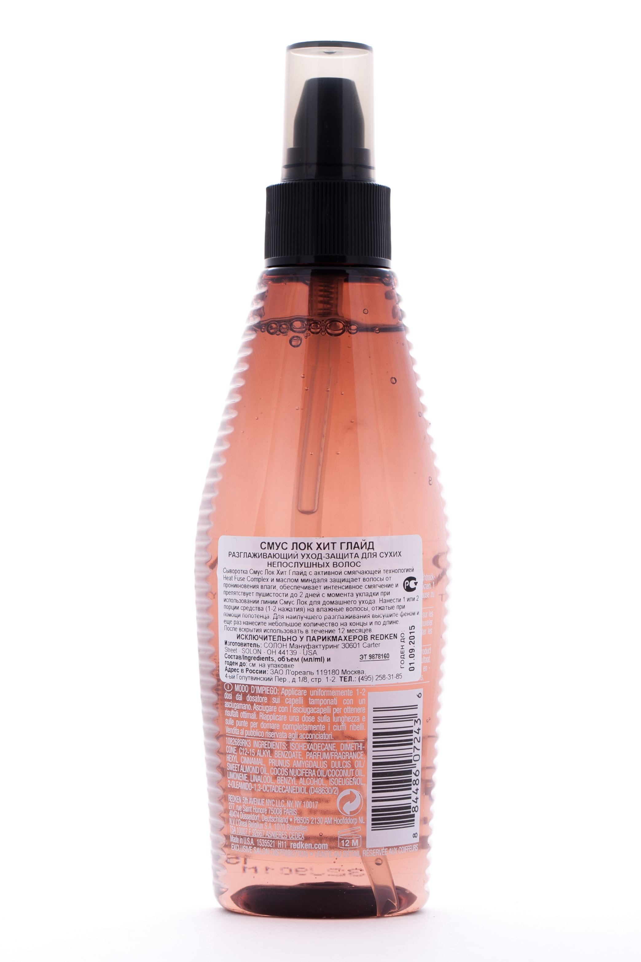 Редкен Смус Лок Хит Глайд термо-активный несмываемый уход 150 мл (Redken, Smooth Lock) фото 2