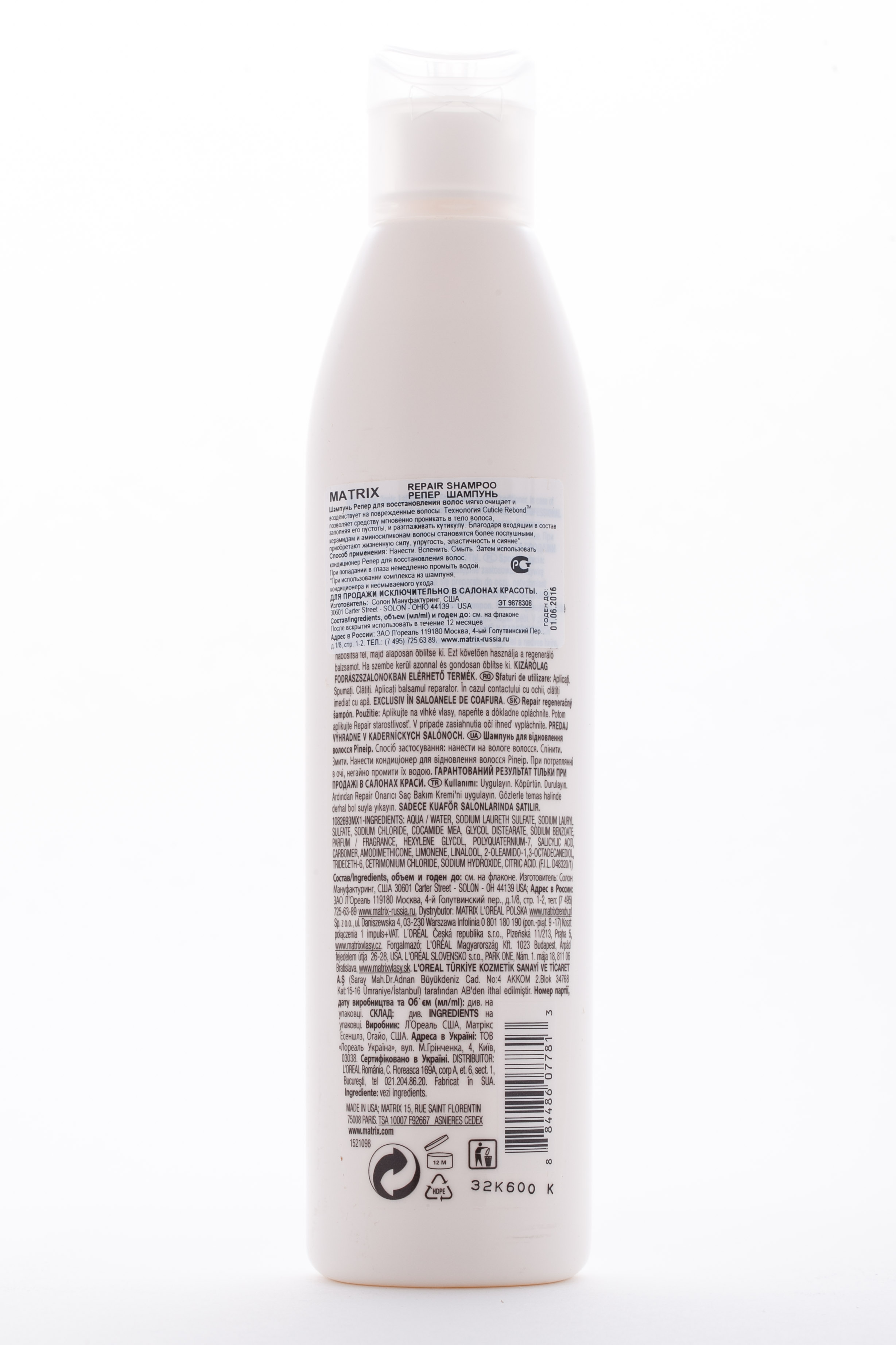 Матрикс Репер Восстанавливающий шампунь 300 мл (Matrix, Total results Repair) фото 2