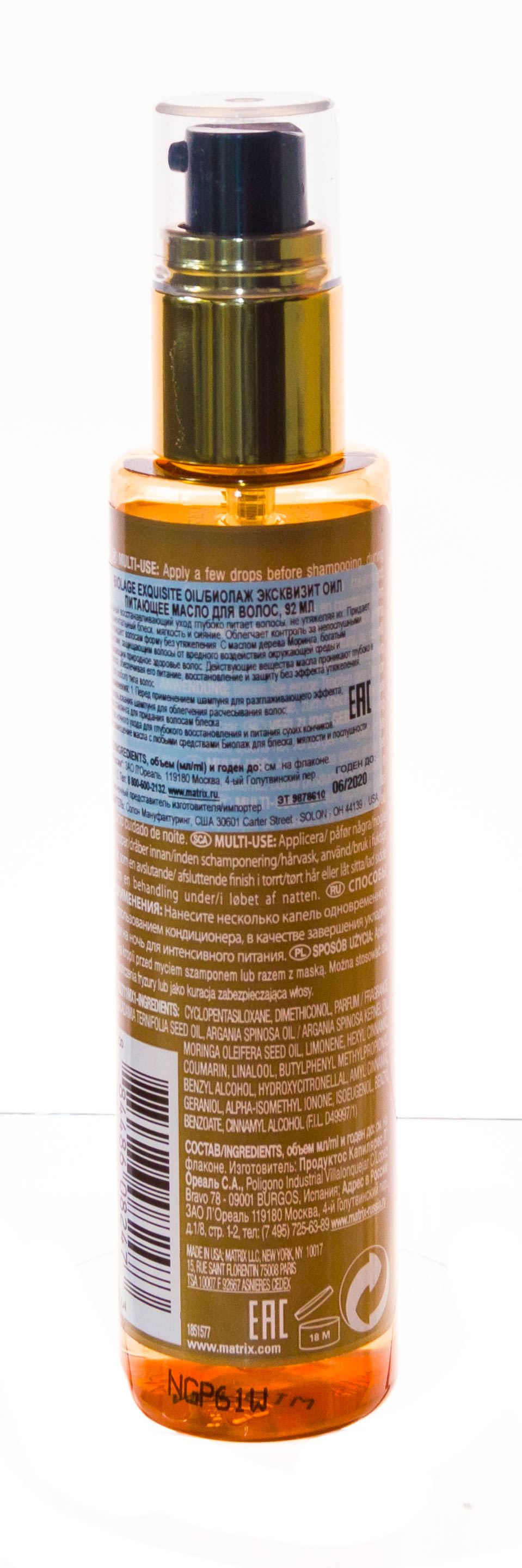 Матрикс Масло Biolage Exquisite Oil для всех типов волос, 92 мл (Matrix, Biolage Exquisite Oil) Матрикс Масло Biolage Exquisite Oil для всех типов волос, 92 мл (Matrix, Biolage Exquisite Oil) фото 2