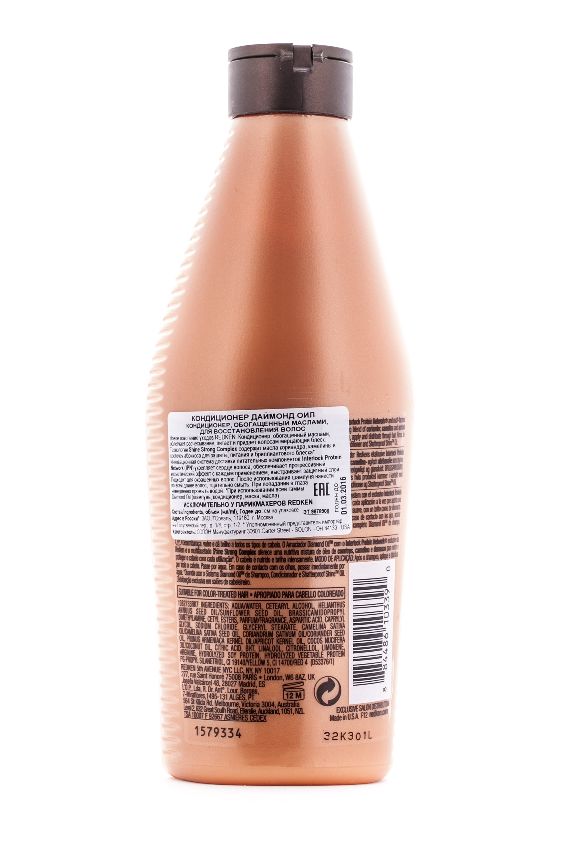 Редкен Редкен Даймонд Оил Кондиционер 250 мл (Redken, Уход за волосами) фото 1