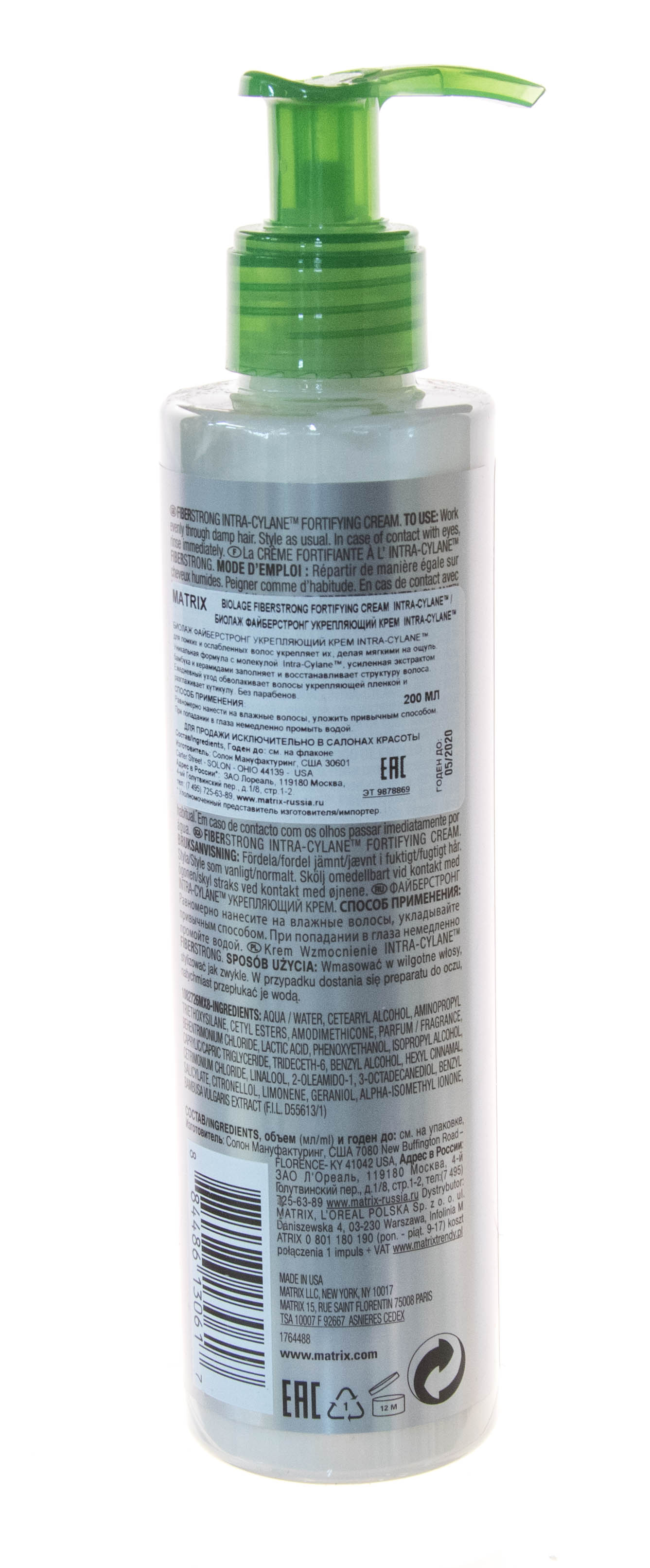 Матрикс Крем Biolage Fiberstrong для укрепления волос, 200 мл (Matrix, Biolage) фото 2