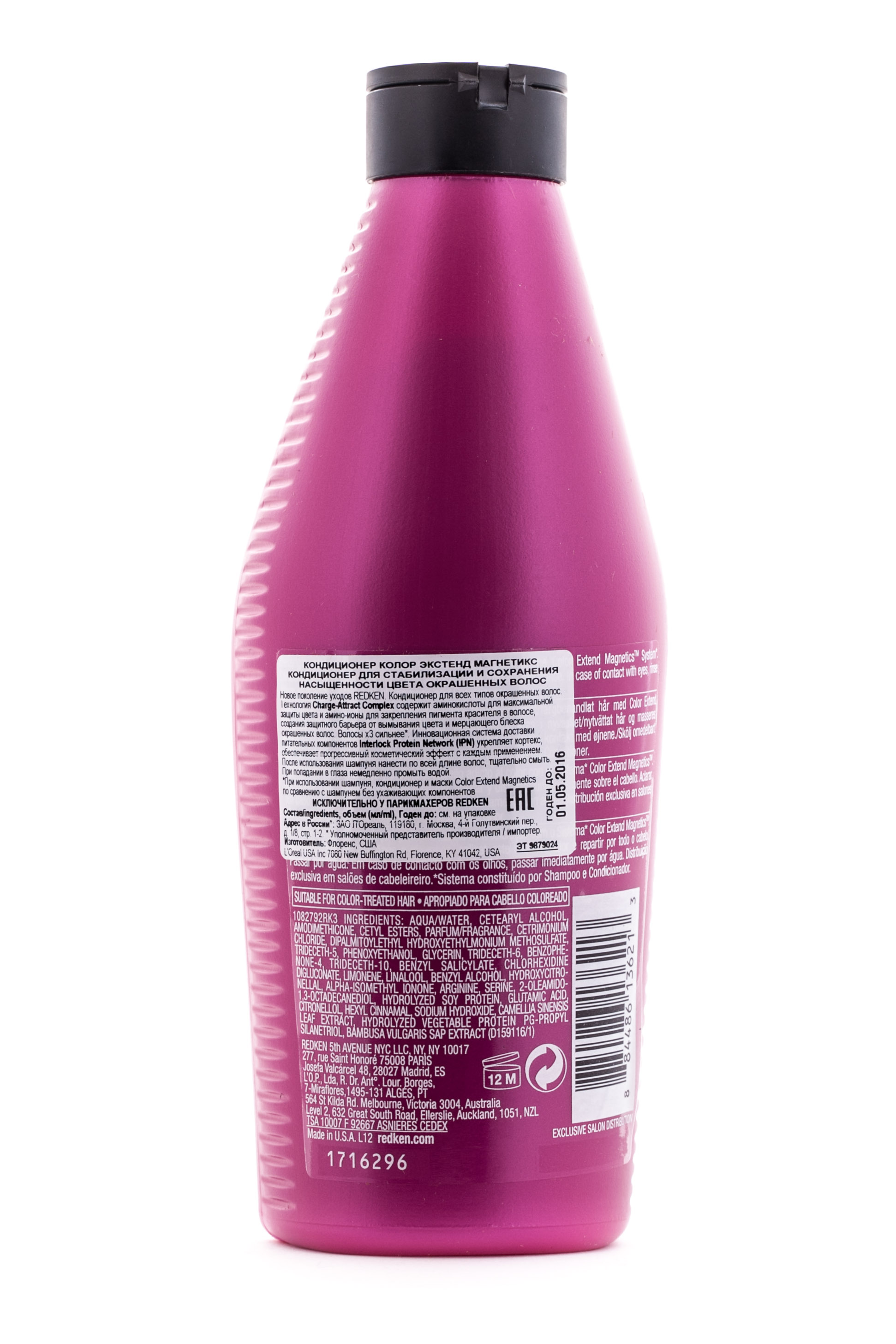 Редкен Редкен Color Extend Magnetics Кондиционер для окрашенных волос 250 мл. (Redken, Уход за волосами) Редкен Редкен Color Extend Magnetics Кондиционер для окрашенных волос 250 мл. (Redken, Уход за волосами) фото 2
