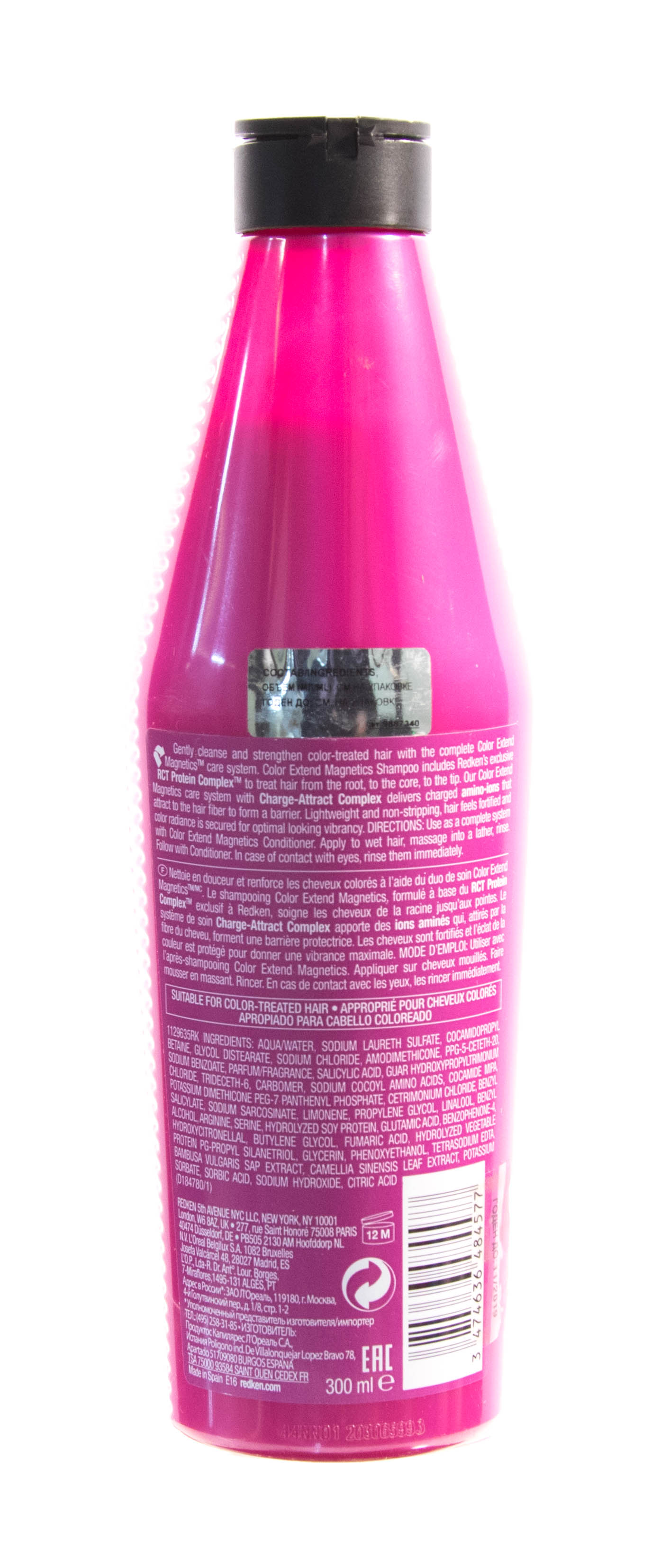 Редкен Редкен Color Extend Magnetics Шампунь для окрашенных волос 300мл (Redken, Уход за волосами) Редкен Редкен Color Extend Magnetics Шампунь для окрашенных волос 300мл (Redken, Уход за волосами) фото 7