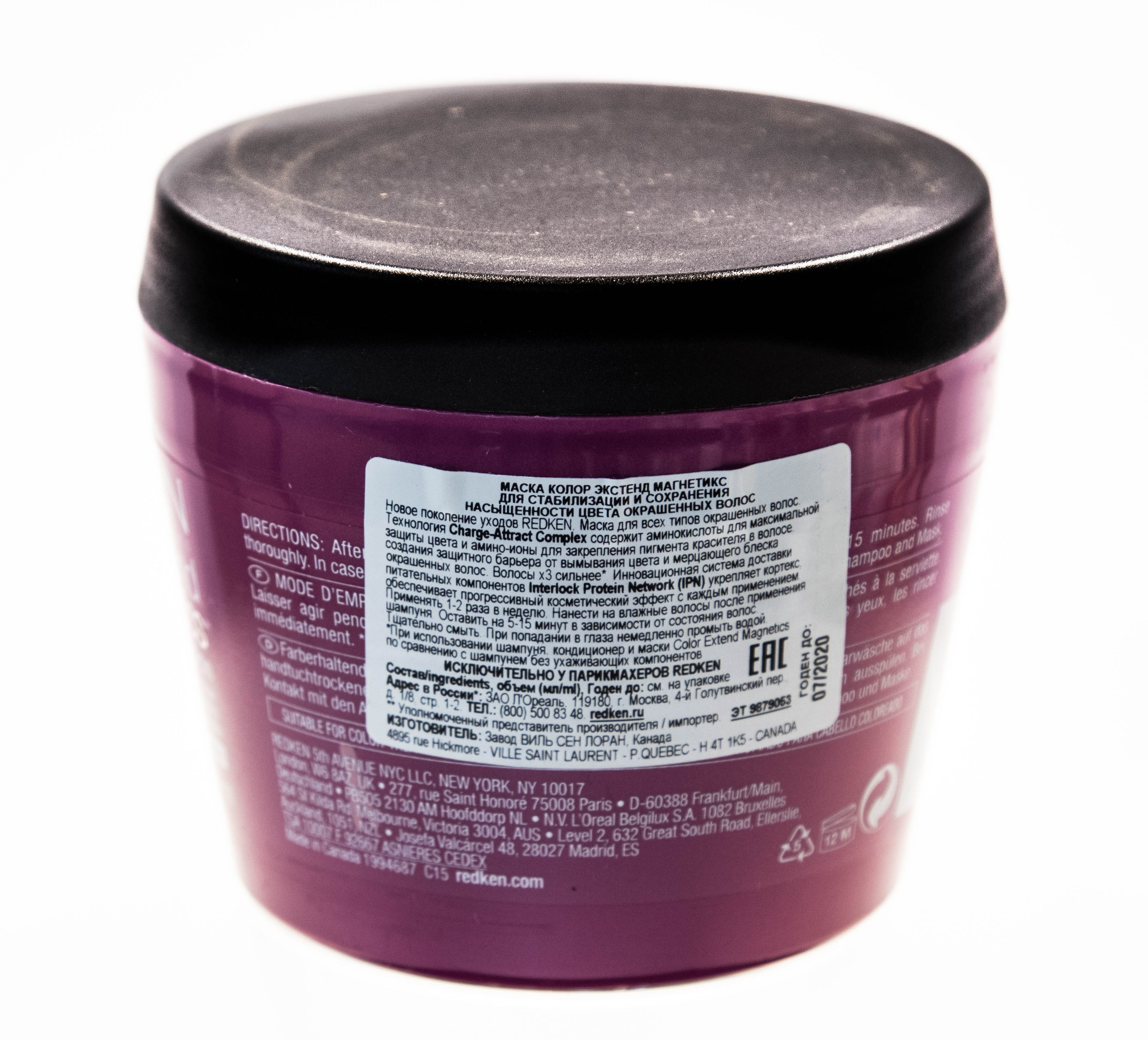 Редкен Редкен Color Extend Magnetics Deep Attaction маска для окрашенных волос 250мл (Redken, Уход за волосами) фото 2