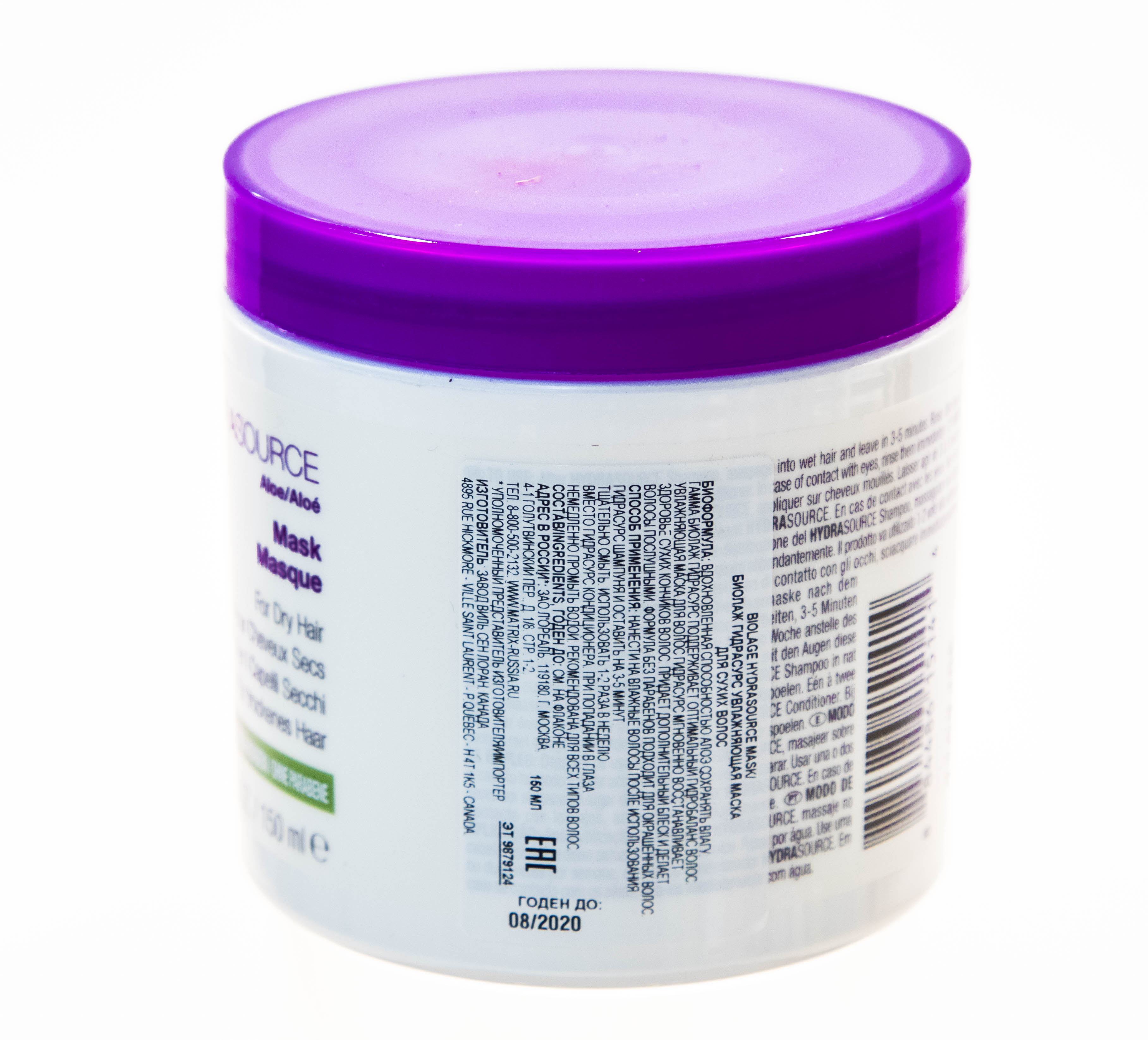 Матрикс Маска Biolage Hydrasource для увлажнения волос, 150 мл (Matrix, Biolage) фото 1