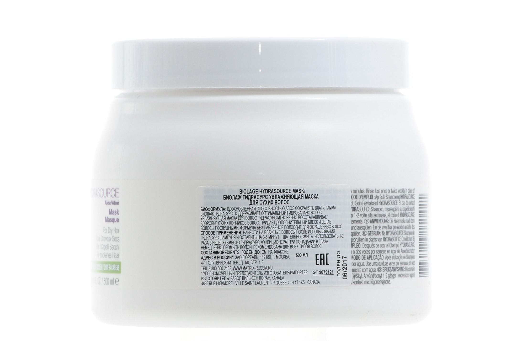 Матрикс Биолаж Гидрасурс Глубоко увлажняющая Маска 500 мл (Matrix, Biolage Hydrasource) фото 2