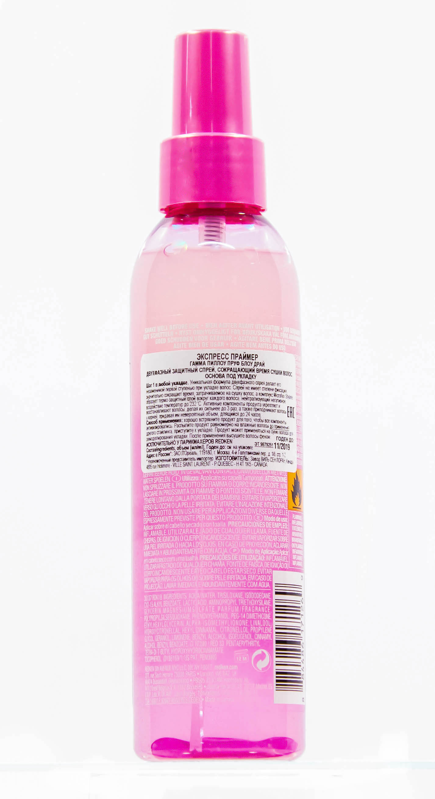 Редкен Ускоряющий сушку термозащитный спрей 