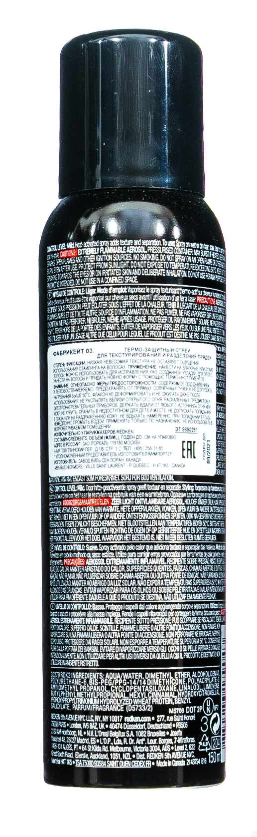 Редкен Термозащитный спрей для структурирования и разделения прядей Fabricate 03, 124 г (Redken, Стайлинг) фото 4