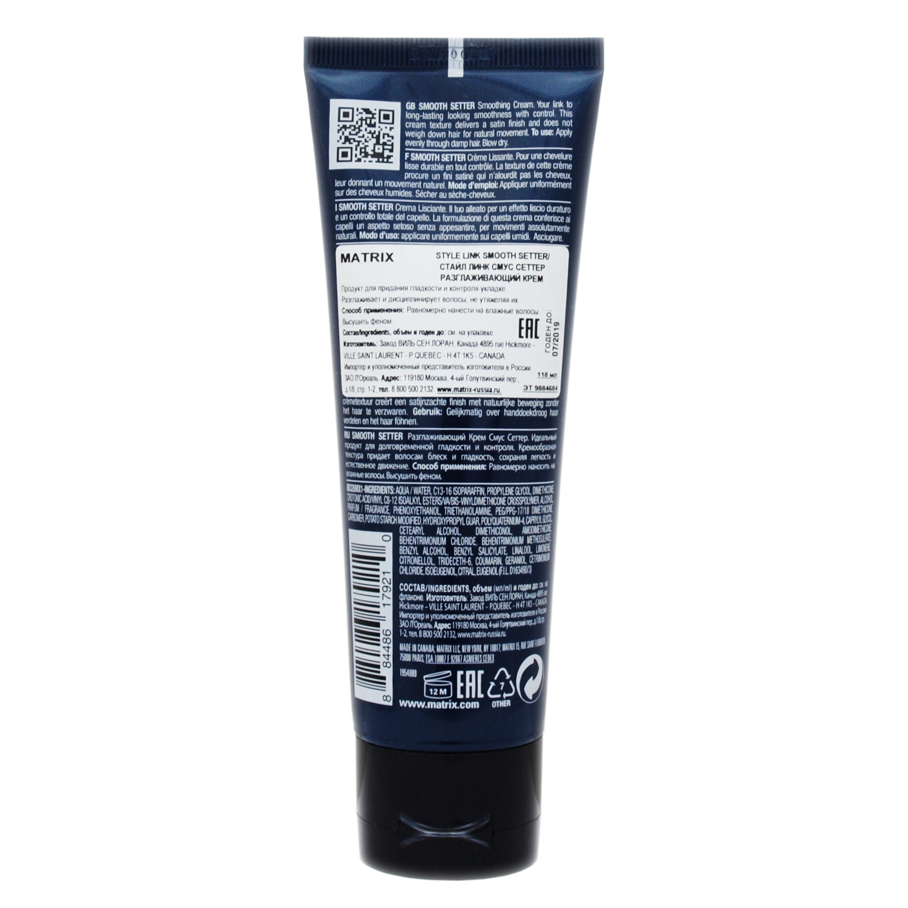Матрикс Крем разглаживающий Smooth Setter, 118 мл (Matrix, Стайлинг) фото 2