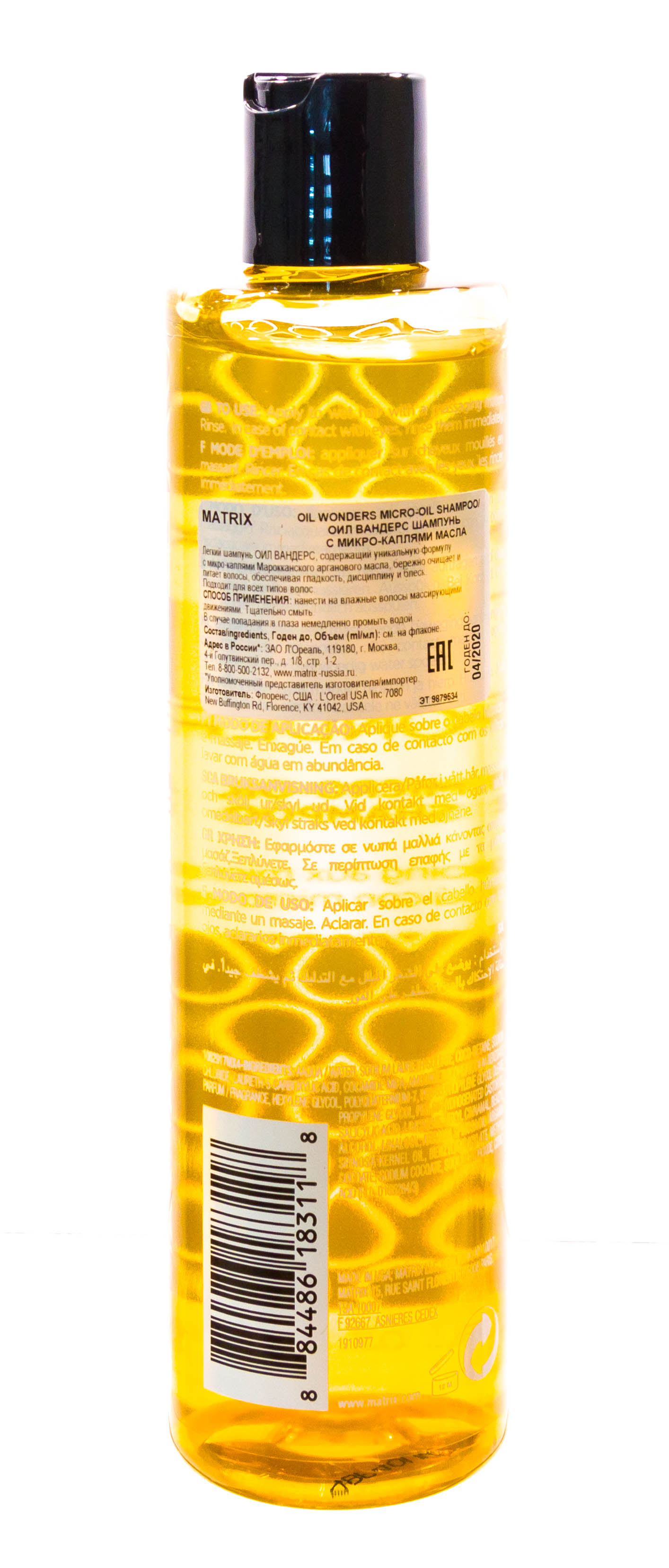 Матрикс Оил Вандерс Легкий Шампунь с микро-каплями масла 300 мл (Matrix, Oil Wonders) Матрикс Оил Вандерс Легкий Шампунь с микро-каплями масла 300 мл (Matrix, Oil Wonders) фото 2