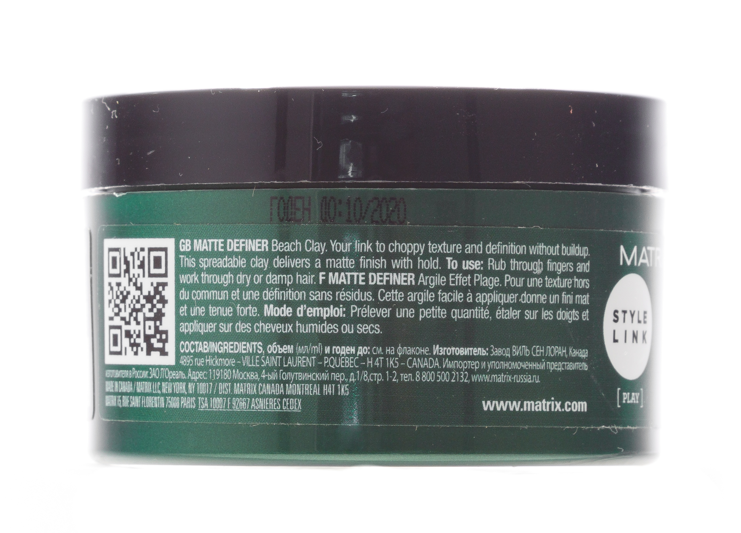 Матрикс Матовая глина Style Link Matte Definer, 98 гр (Matrix, Стайлинг) фото 2