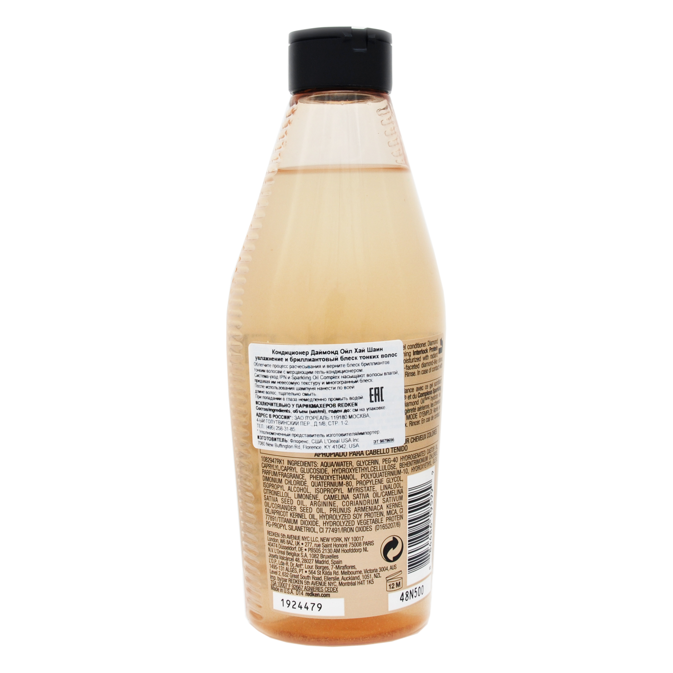 Редкен Redken Даймонд Ойл Хай Шаин кондиционер-гель 250 мл (Redken, Уход за волосами) фото 2