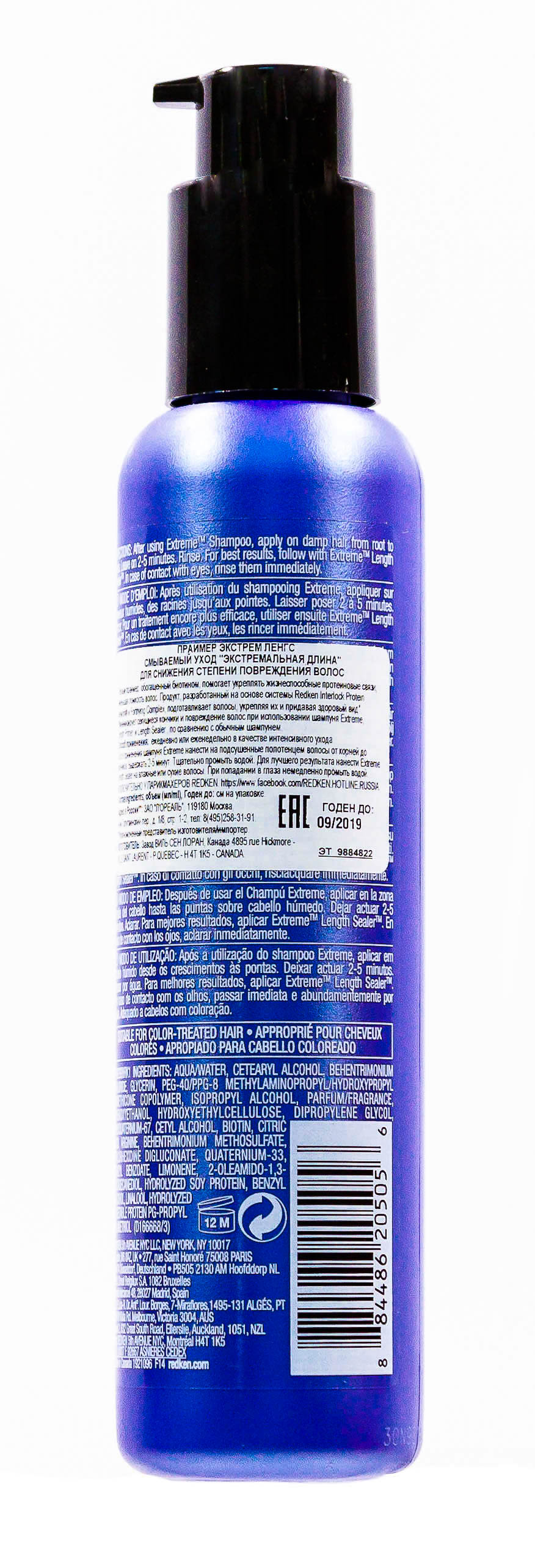 Редкен Extreme Lenth Primer Лосьон-база с биотином и аргинином 150 мл (Redken, Уход за волосами) фото 2