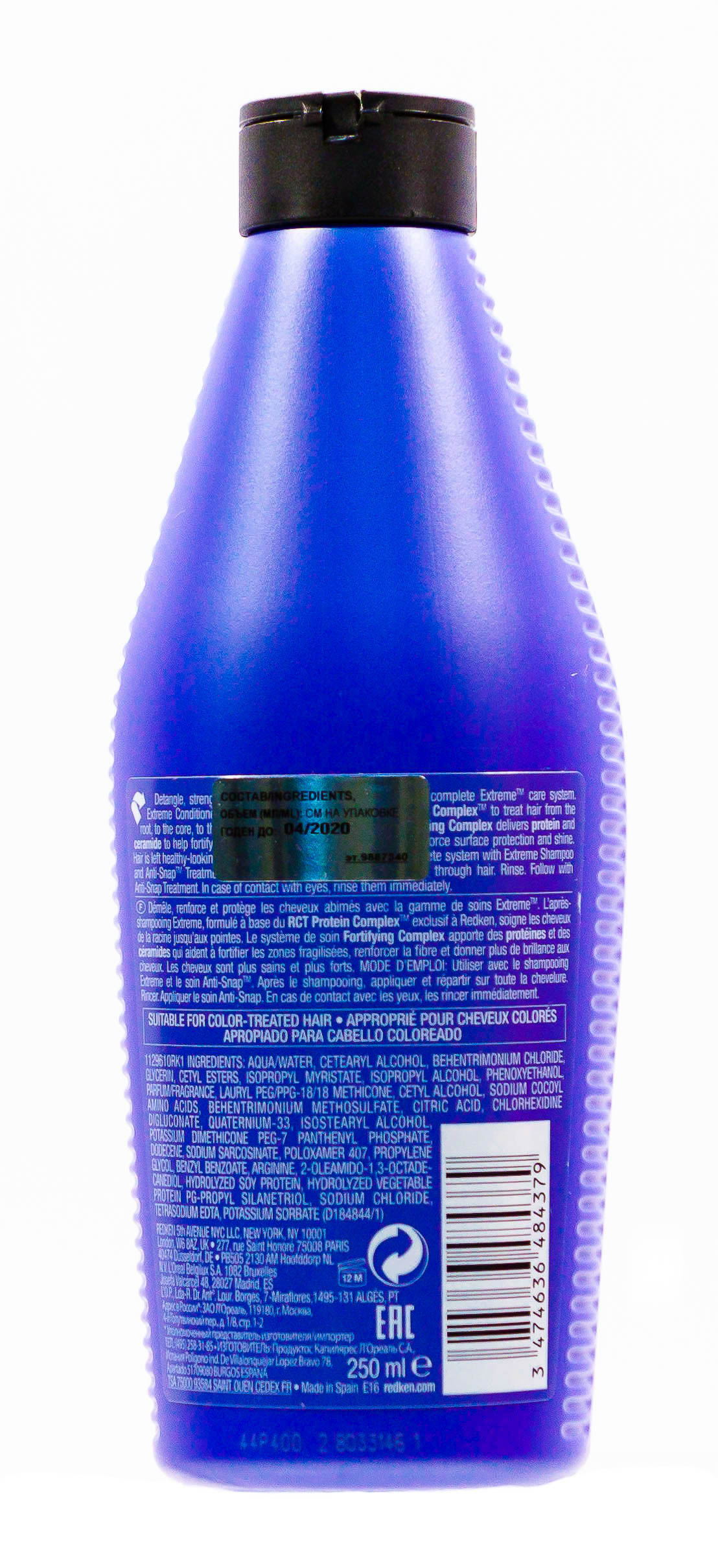 Редкен Восстанавливающий кондиционер Extreme для ослабленных и поврежденных волос, 250 мл (Redken, Уход за волосами) фото 2