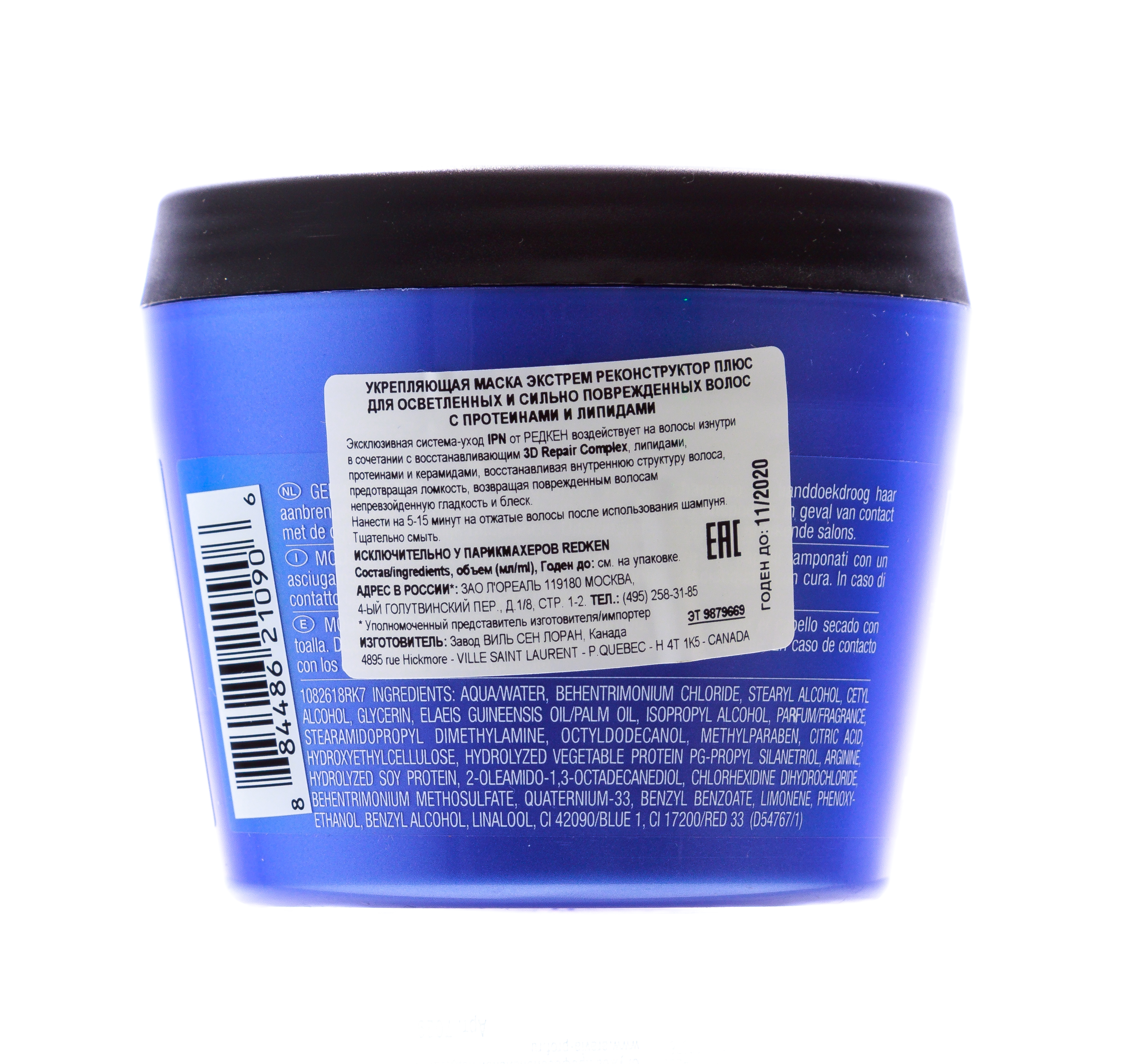 Редкен Реконструктор Плюс Укрепляющая маска Extreme для осветленных волос, 250 мл (Redken, Уход за волосами) фото 3