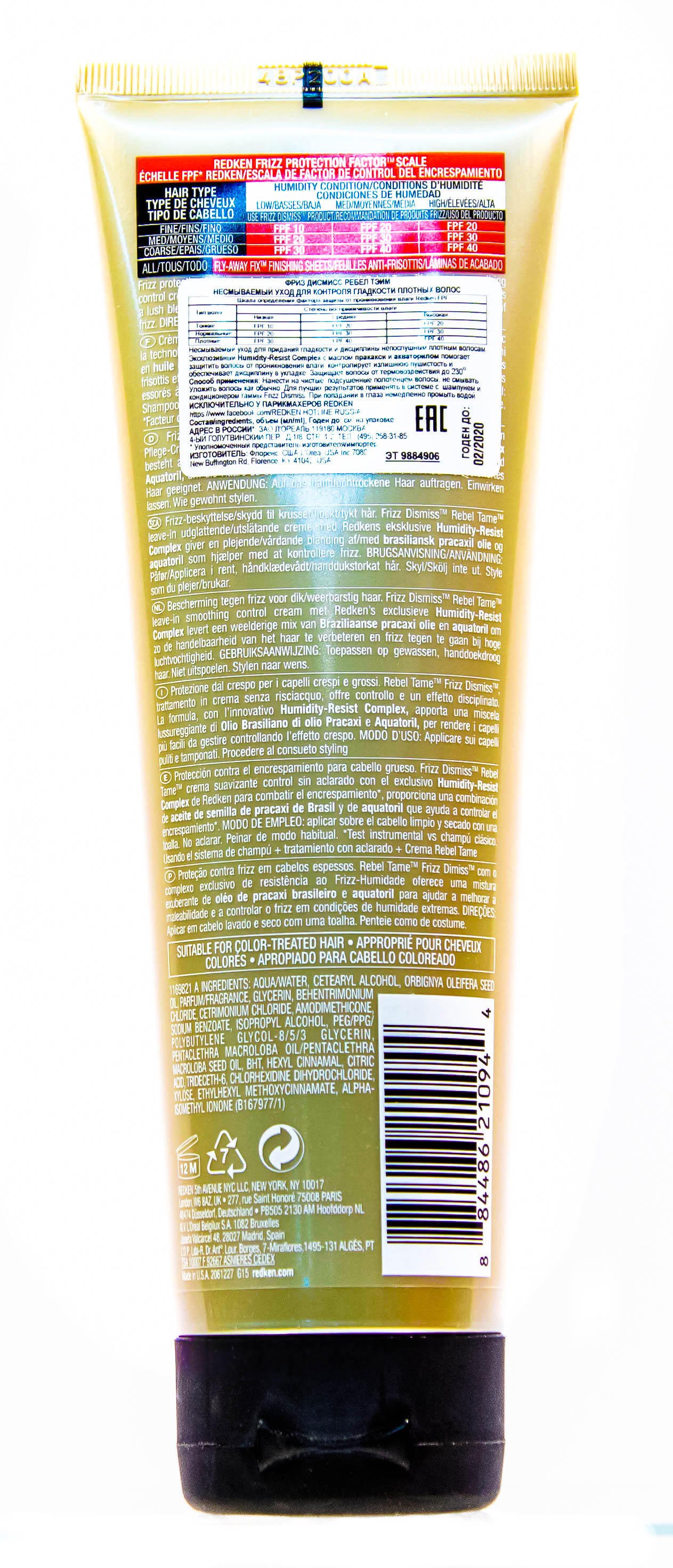 Редкен Фриз Дисмисс Рибел Тейм крем-уход 250 мл (Redken, Уход за волосами) фото 2