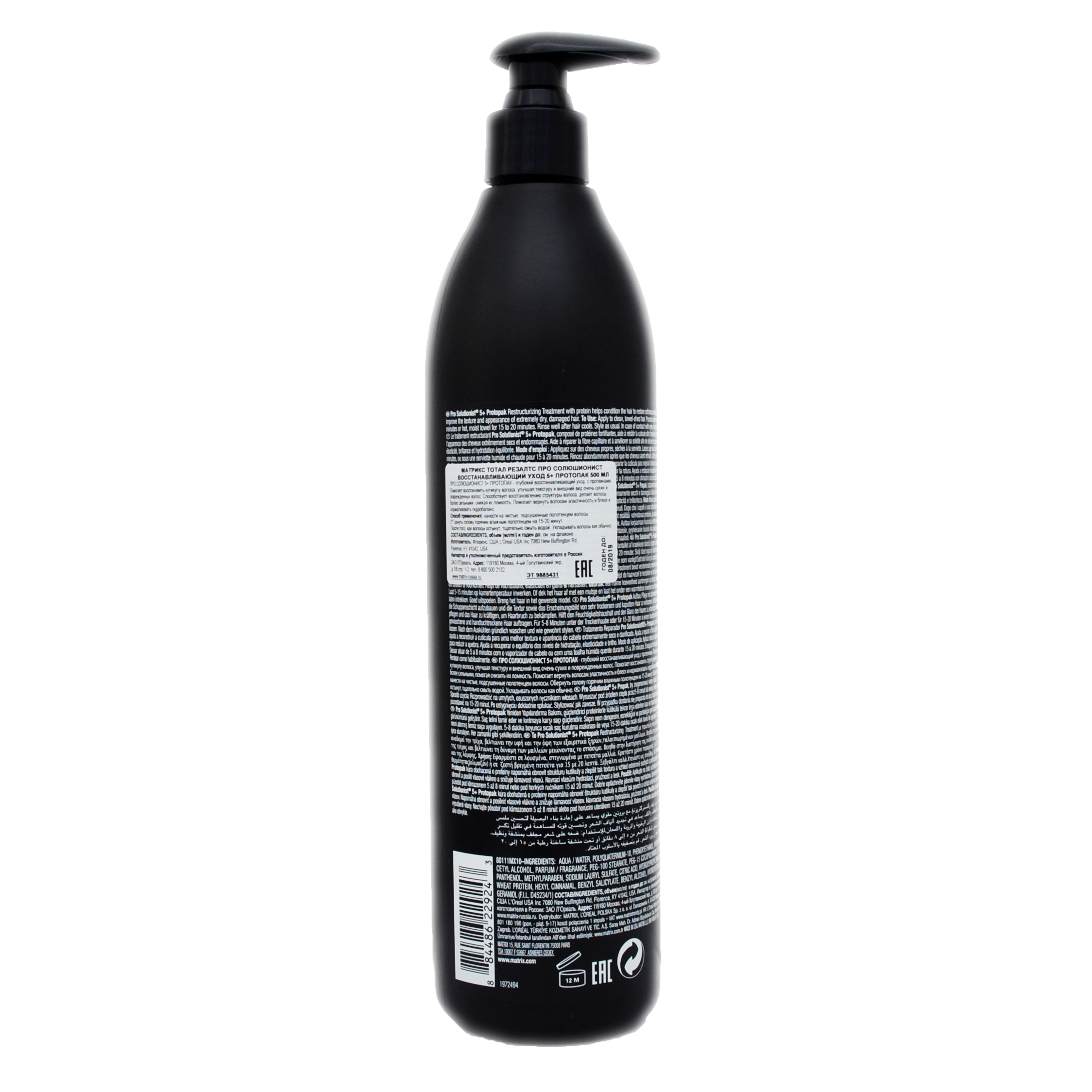 Матрикс Глубокий уход для ослабленных волос Protopak 5+, 500 мл (Matrix, Total results) фото 6