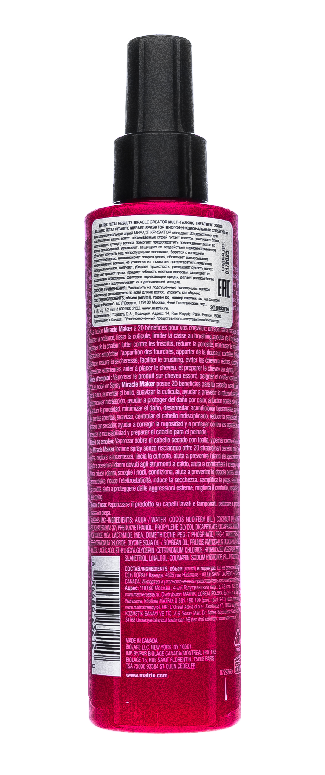Матрикс Многофункциональный спрей Miracle Creator 20 в 1, 200 мл (Matrix, Miracle Creator) Матрикс Многофункциональный спрей Miracle Creator 20 в 1, 200 мл (Matrix, Miracle Creator) фото 7