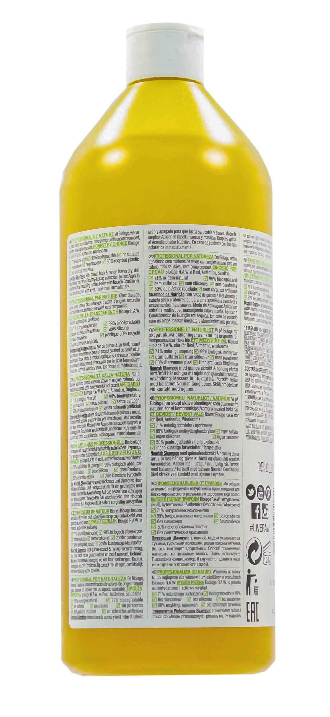 Матрикс Шампунь 