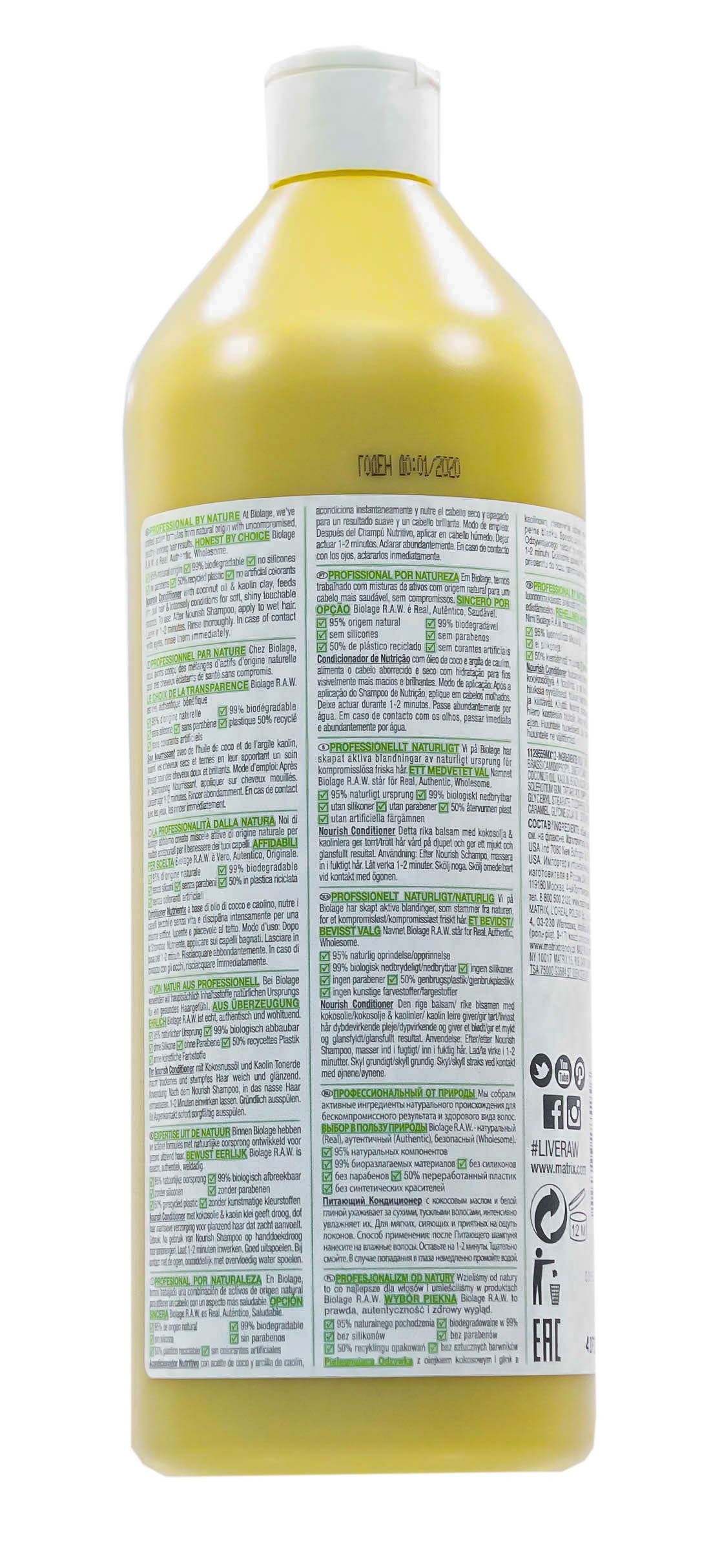 Матрикс Кондиционер 