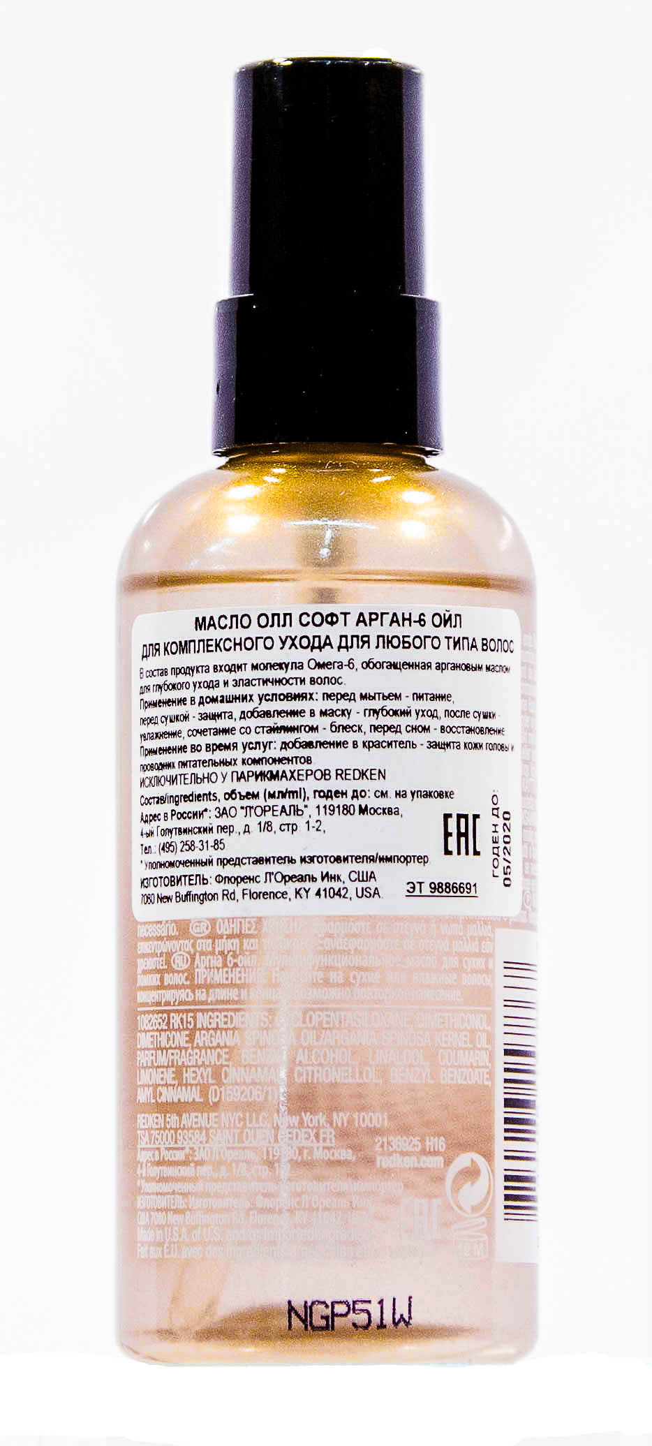 Редкен Аргановое масло 90мл (Redken, Уход за волосами) фото 2