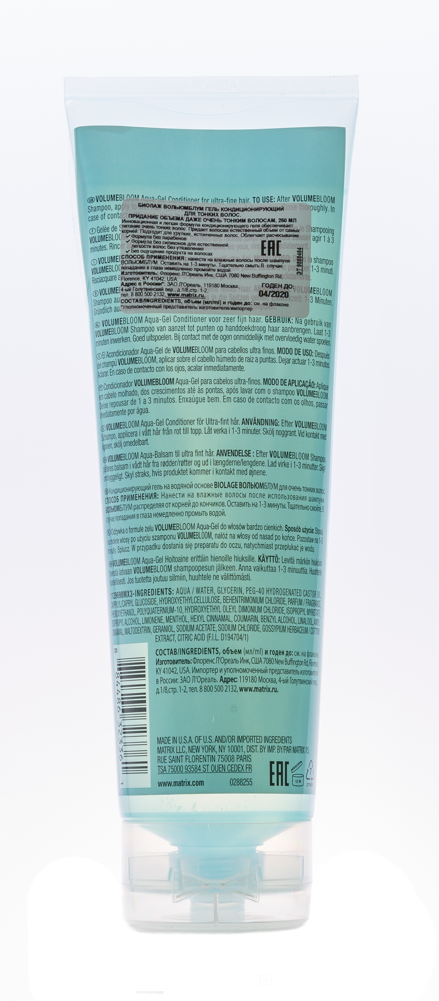 Матрикс Гель кондиционирующий Biolage Volumebloom для придания объема, 250 мл (Matrix, Biolage Volumebloom) фото 2