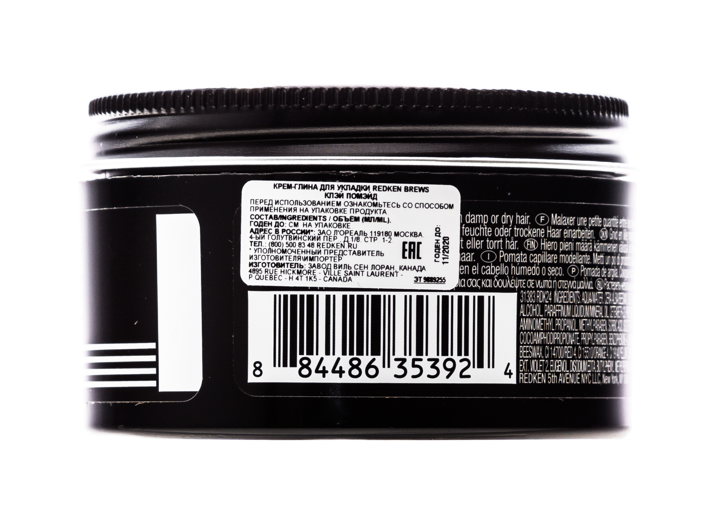 Редкен Брюс Помада-глина 100мл (Redken Brews, Brews) фото 2