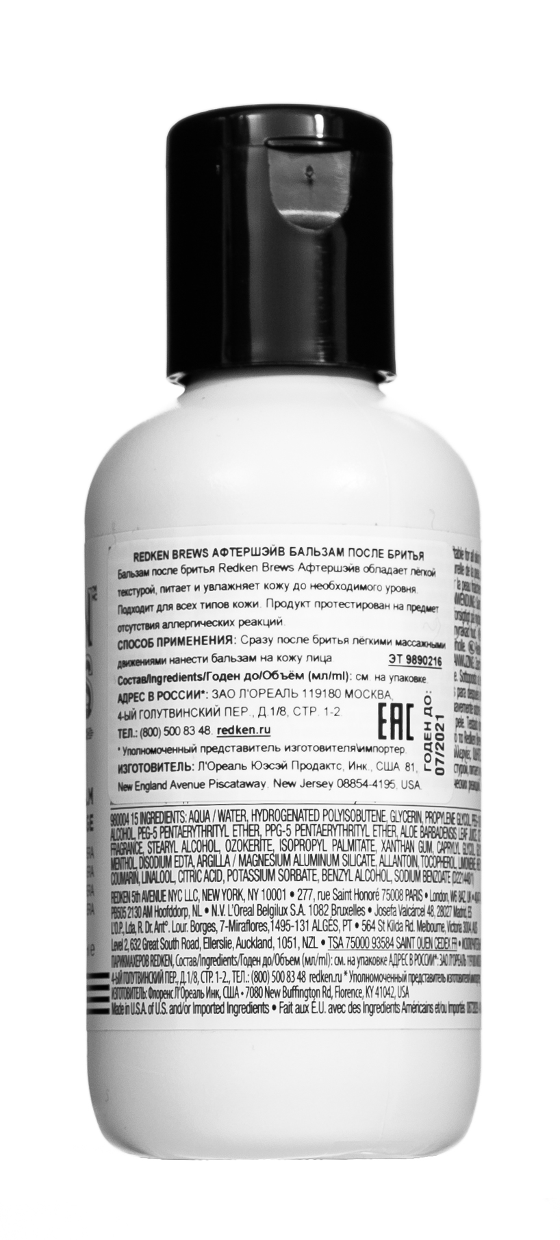 Редкен Бальзам после бритья, 125 мл (Redken, Brews) фото 1