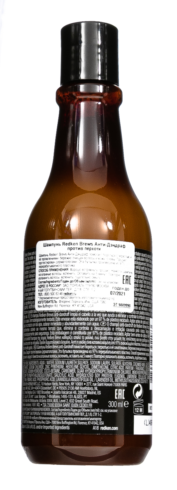 Редкен Брюс Шампунь против перхоти, 300 мл (Redken Brews, Brews) фото 1