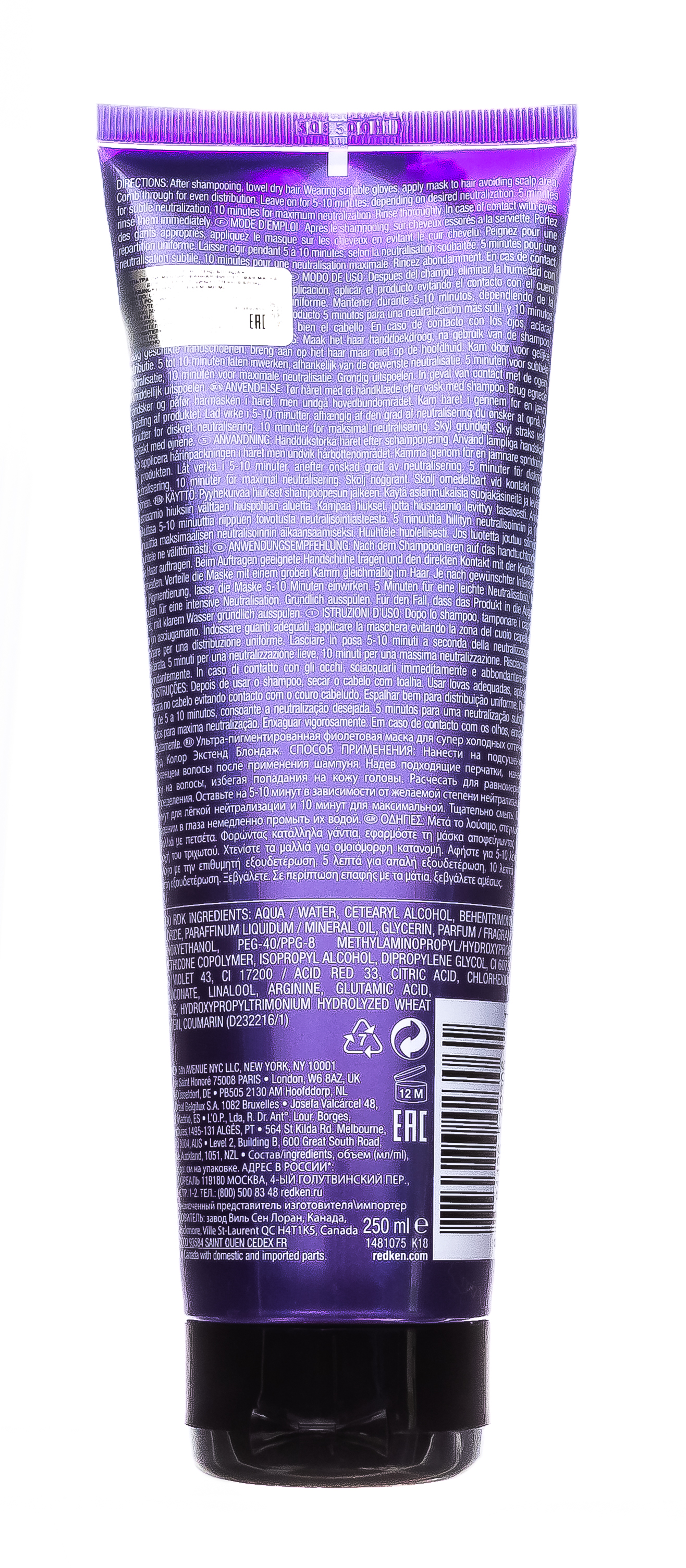 Редкен Маска Color Extend Blondage для холодных оттенков блонд, 250 мл (Redken, Уход за волосами) фото 3