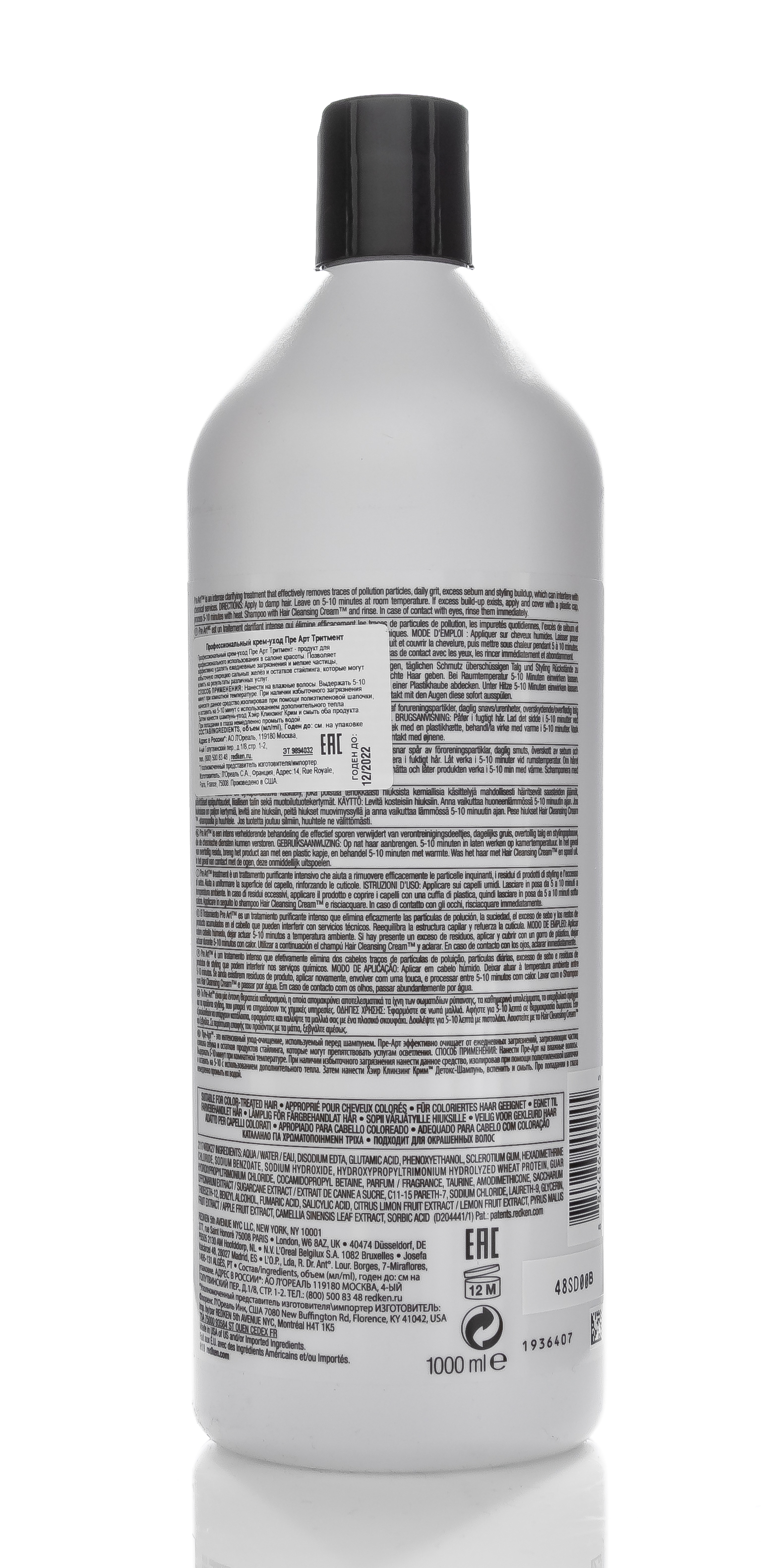 Редкен Очищающий уход Пре Арт Тритмент 1000 мл (Redken, Уход за волосами) Редкен Очищающий уход Пре Арт Тритмент 1000 мл (Redken, Уход за волосами) фото 3