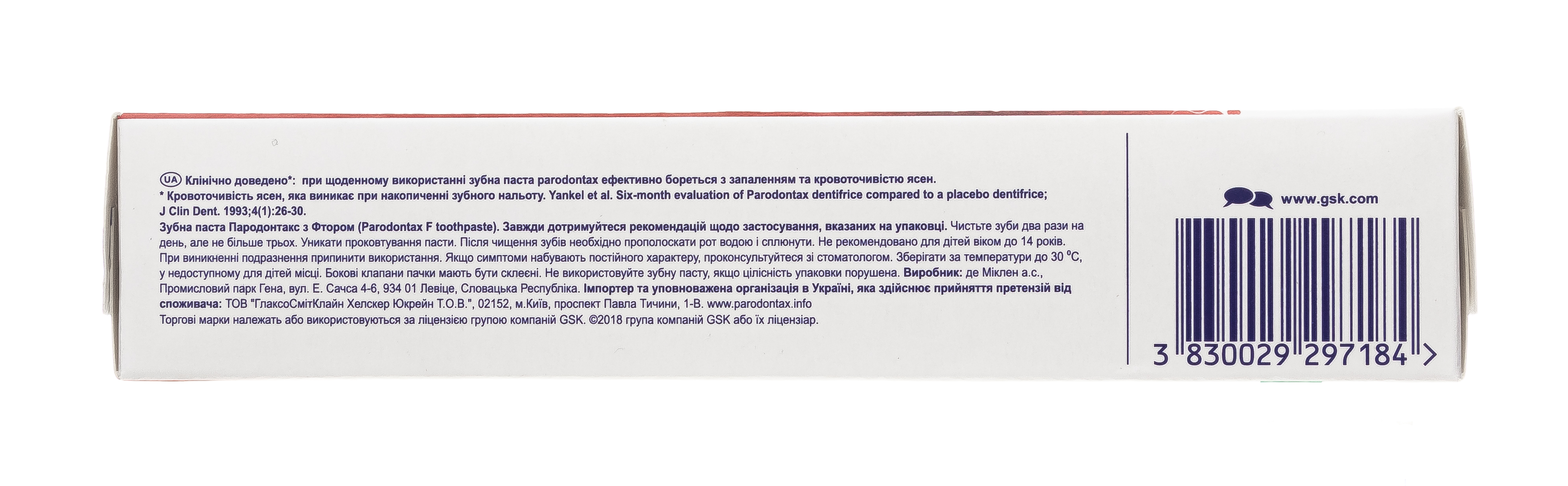 Пародонтакс Зубная паста с фтором, 50 мл (Parodontax, Зубные пасты) фото 2