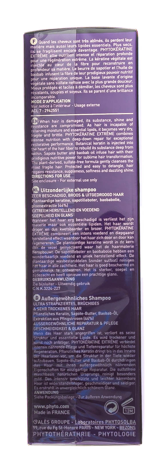 Фито Фитокератин Экстрем шампунь 200 мл (Phyto, Шампуни) Фито Фитокератин Экстрем шампунь 200 мл (Phyto, Шампуни) фото 3