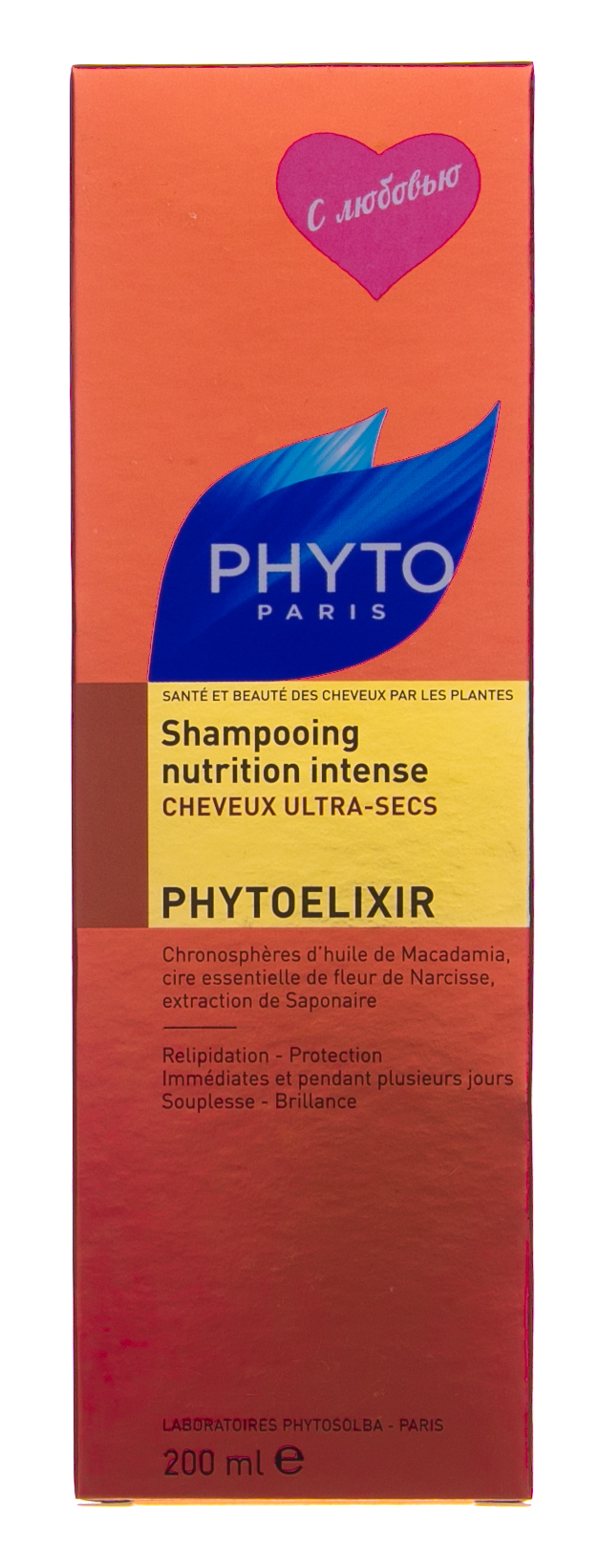 Фито Фитоэликсир Шампунь интенсивное питание  200 мл (Phyto, Шампуни) фото 1
