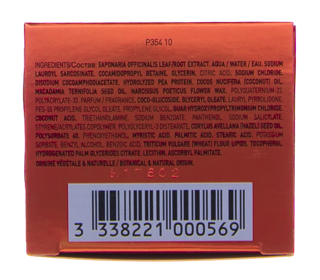 Фито Фитоэликсир Шампунь интенсивное питание  200 мл (Phyto, Шампуни) фото 6