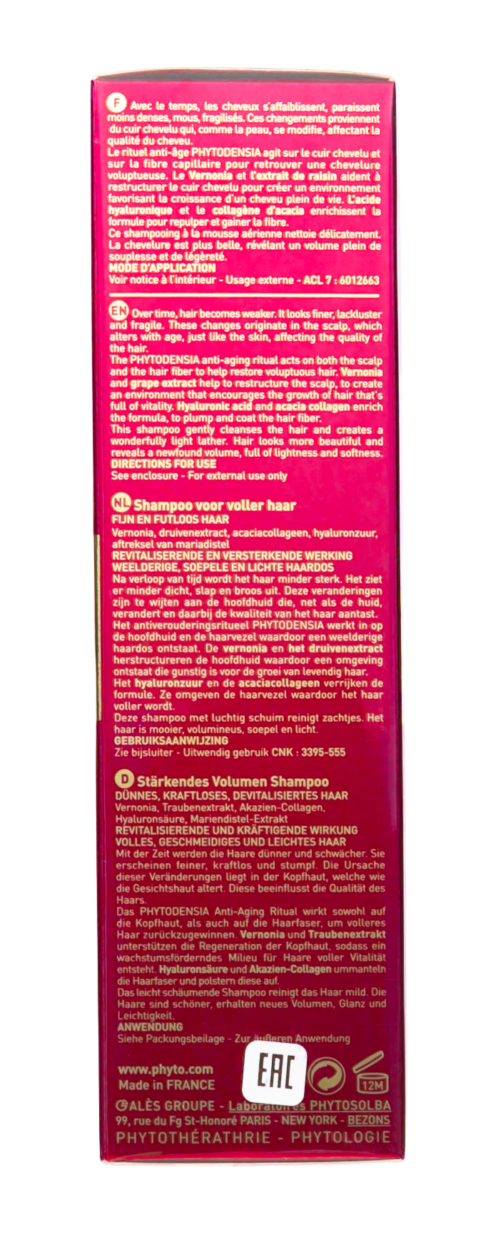 Фито Фитоденсия Шампунь уплотняющий 200 мл (Phyto, Шампуни) фото 5