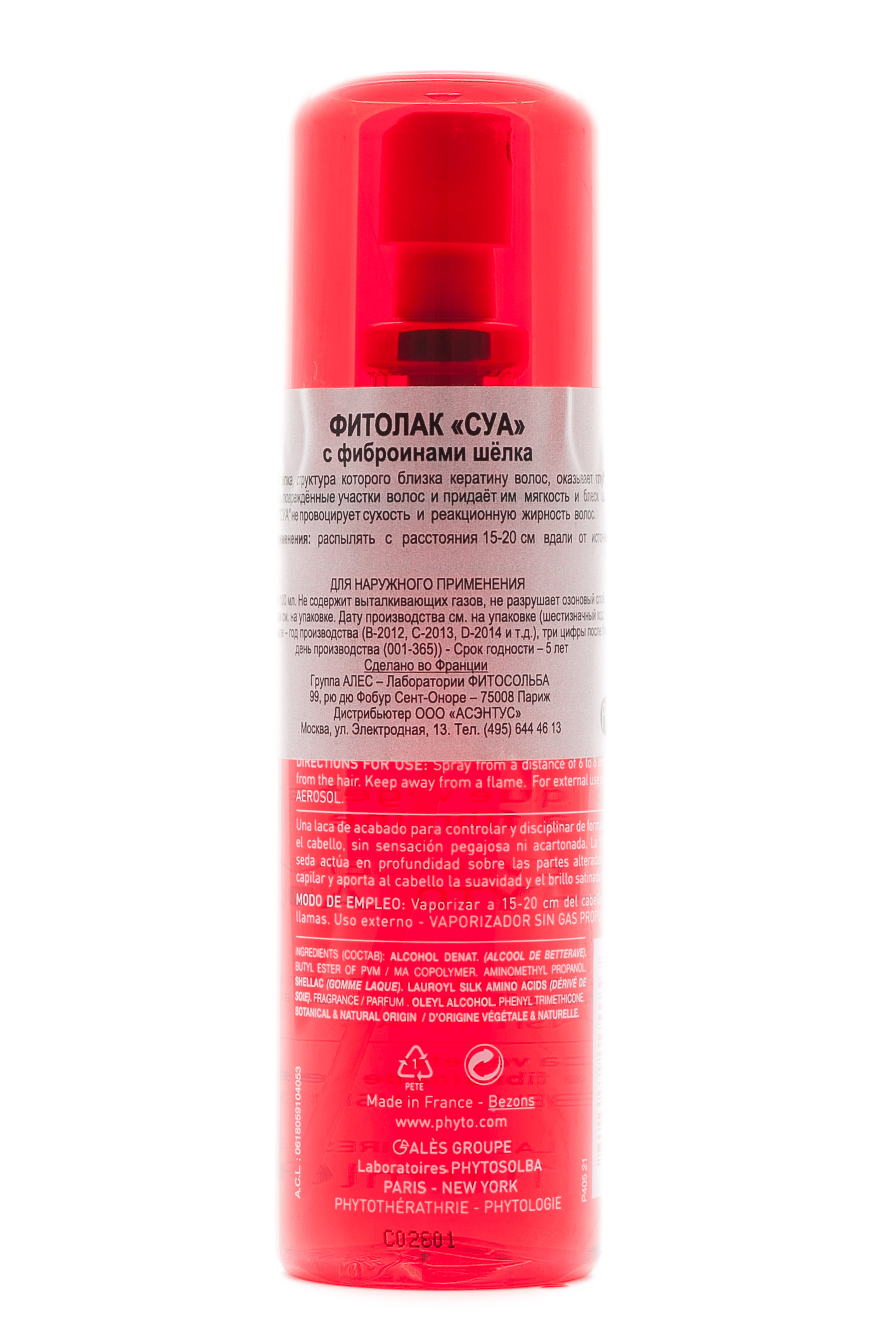 Фито Фитолак Суа с протеинами шелка 100  мл (Phyto, Средства для укладки волос) фото 2