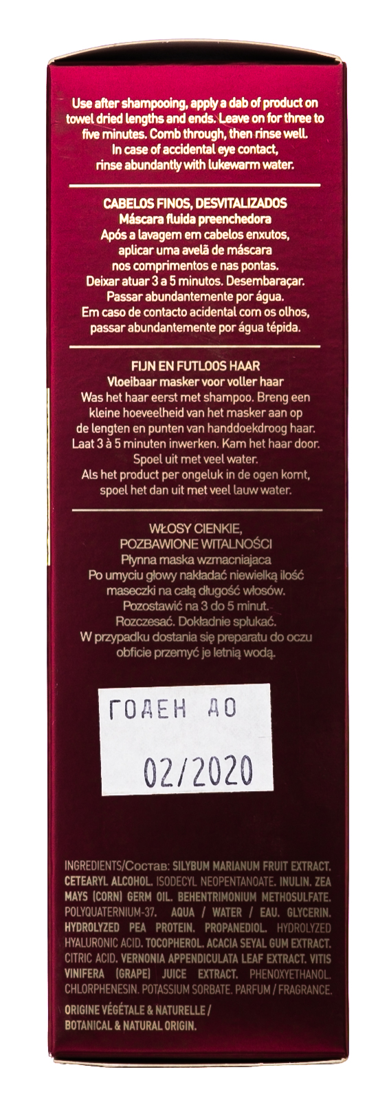 Фито Фитоденсия Маска-флюид уплотняющая 50 мл (Phyto, Маски) фото 2