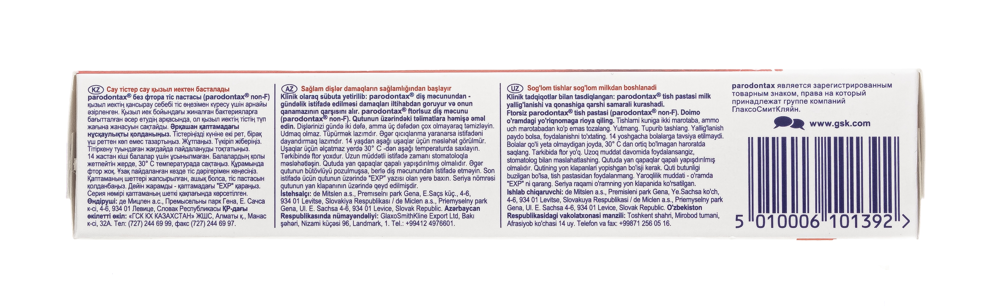 Пародонтакс Зубная паста без фтора, 50 мл (Parodontax, Зубные пасты) фото 2