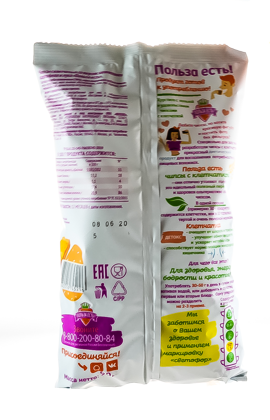 Рационика Чипсы с клетчаткой запечённый картофель и лук 90 г (Racionika, Польза есть) фото 2