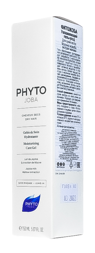 Фито Увлажняющий гель-уход Фитожоба, 150 мл (Phyto, Phytojoba) фото 2